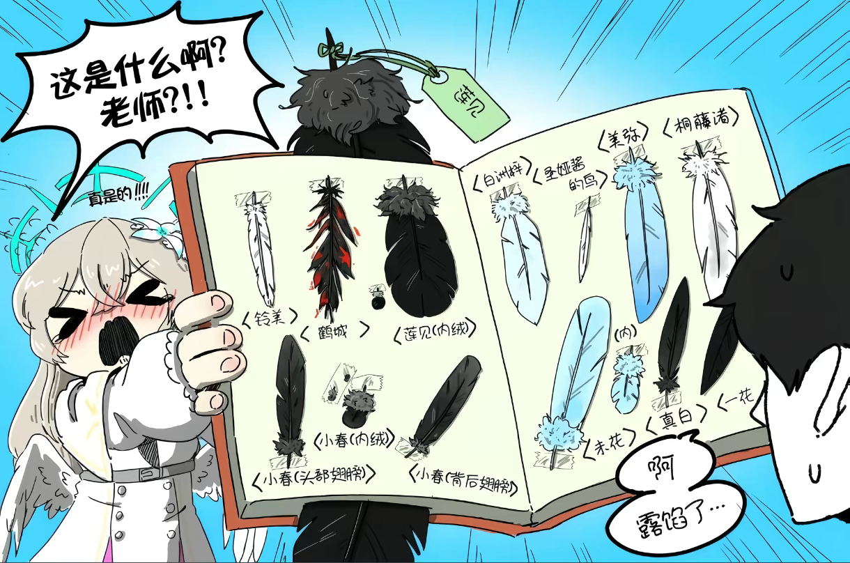 嘻嘻↖(^ω^)↗_图1