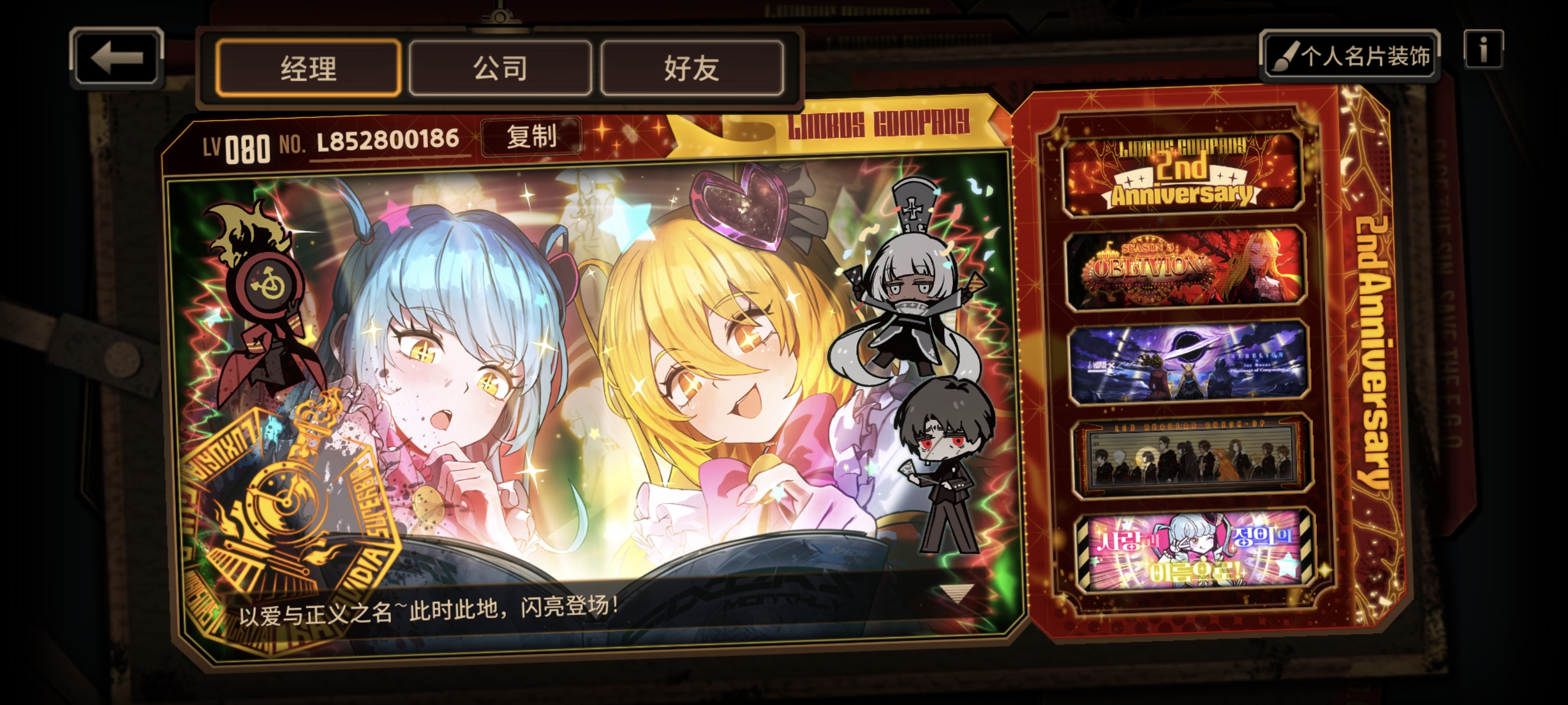 家底全在这了（*/∇＼*）_图3