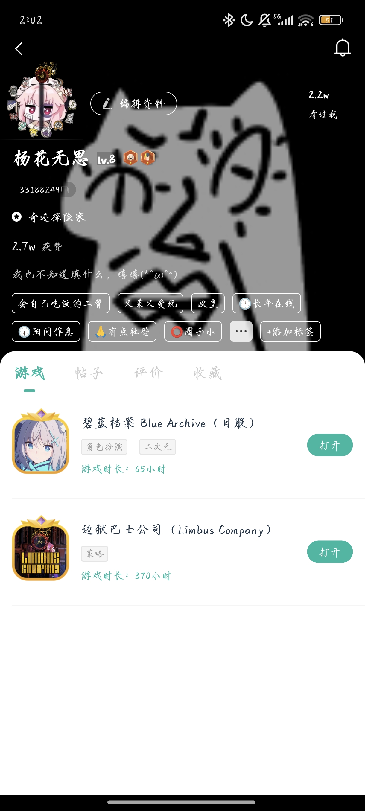 家底全在这了（*/∇＼*）_图3