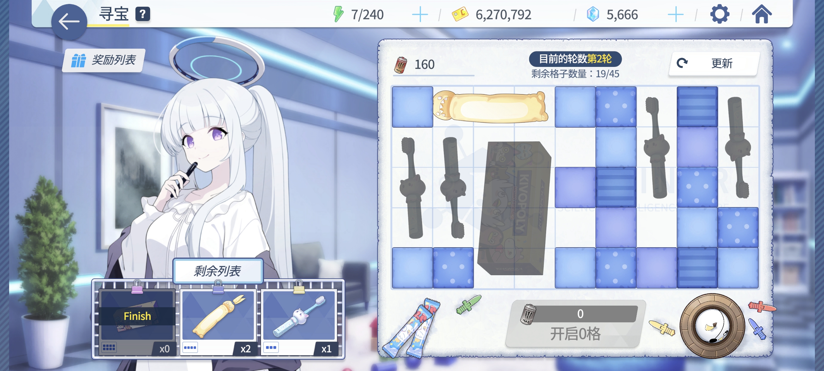 我大抵是病了，为什么会有这种想法_图1