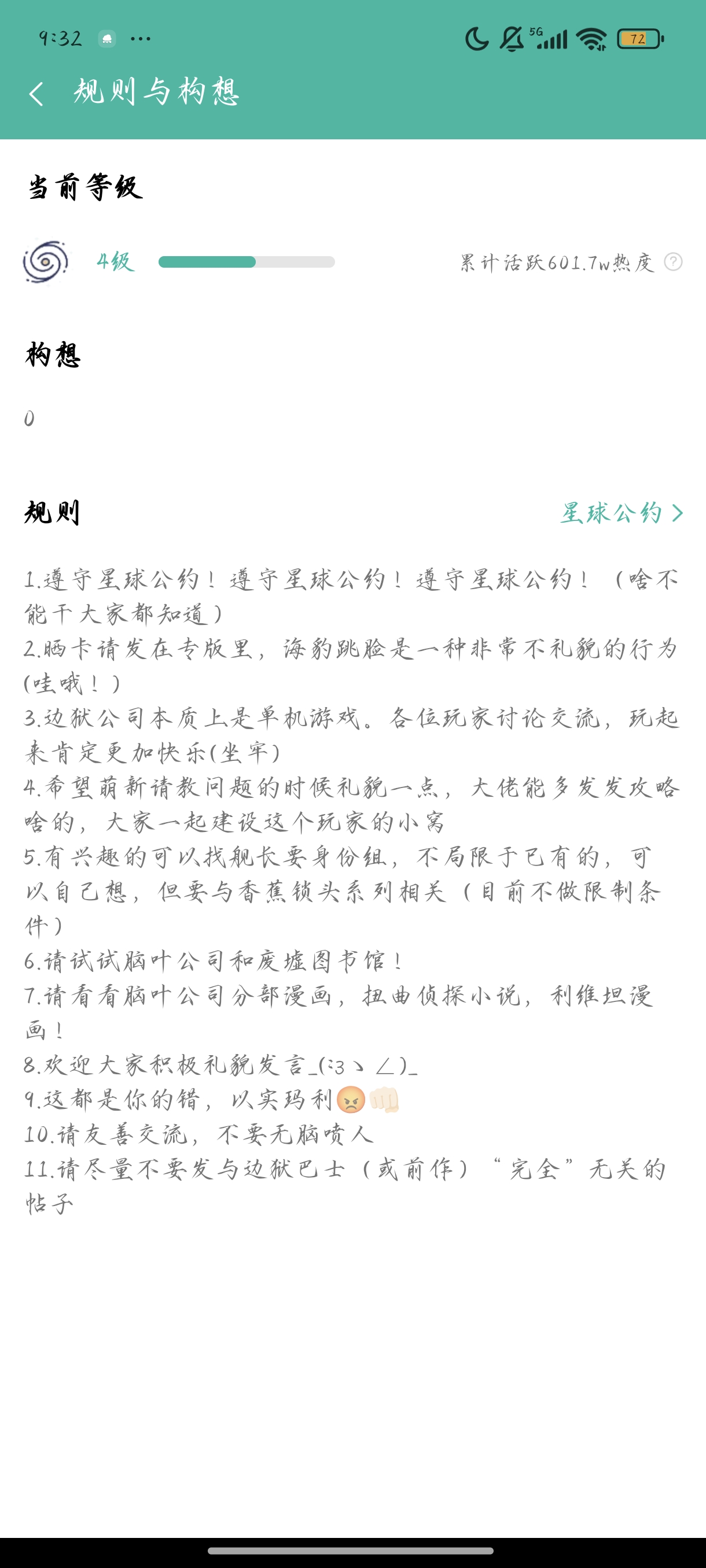 依旧……额……早上好/中午好/下午好/晚上好/半夜好_图3