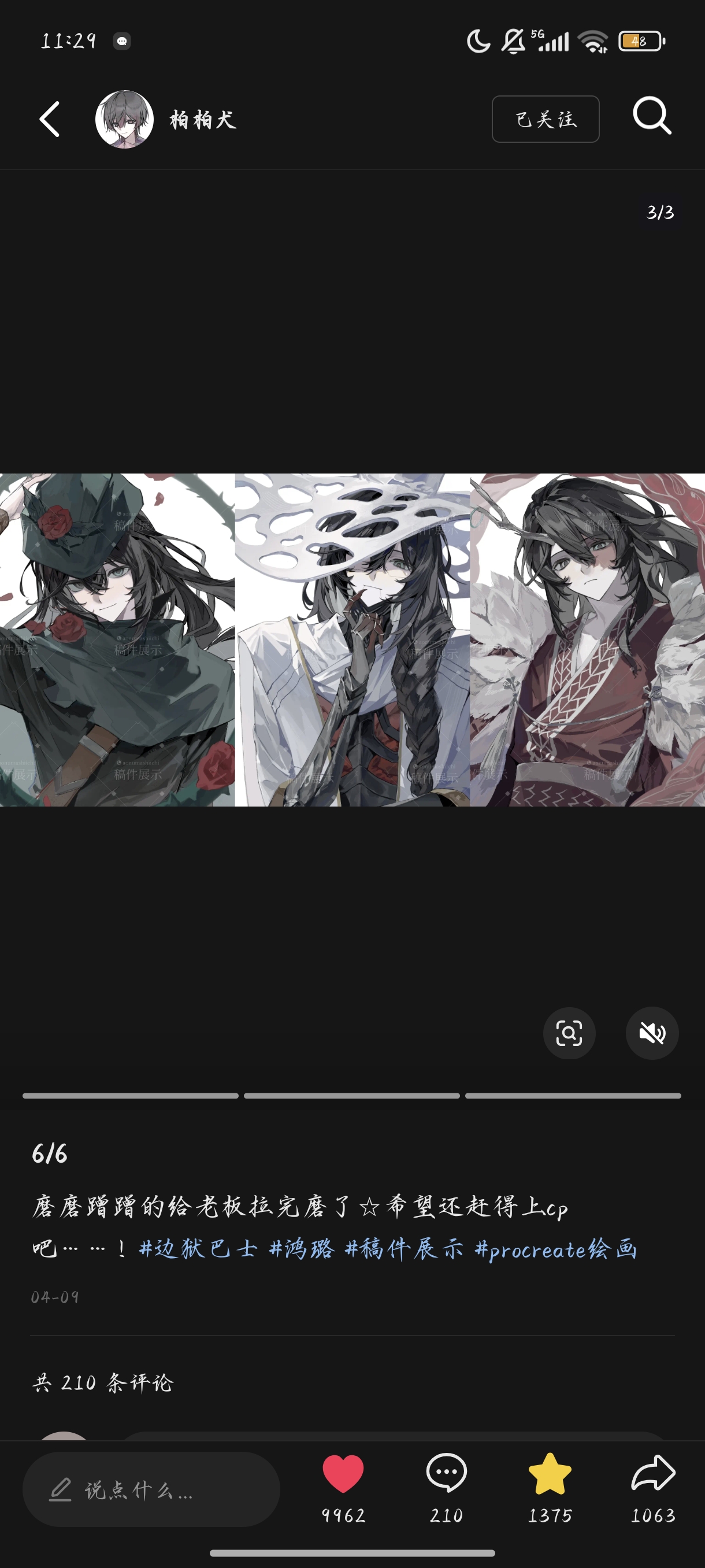 无意间刷到了，好美ദ്ദി˶˃ ᵕ ˂ )_图3