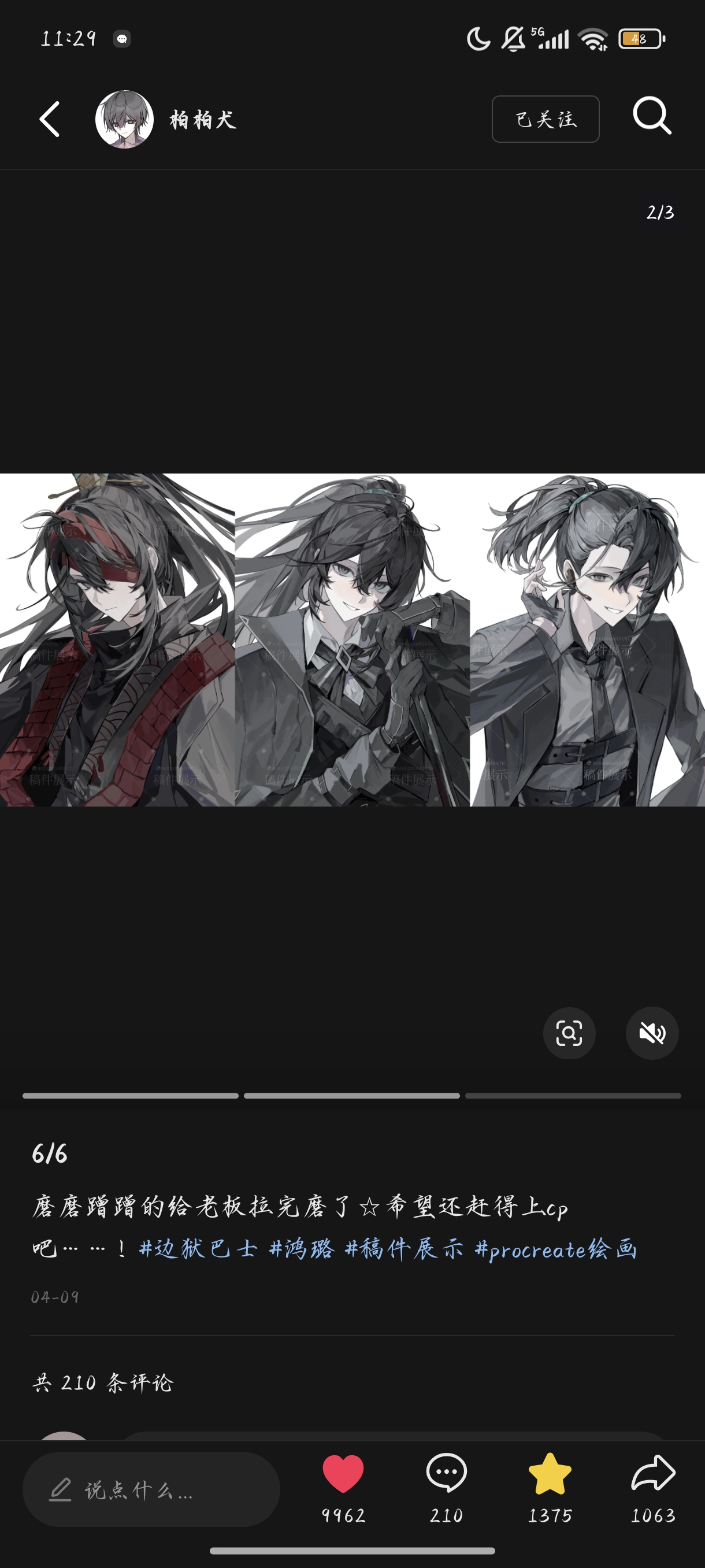 无意间刷到了，好美ദ്ദി˶˃ ᵕ ˂ )_图3