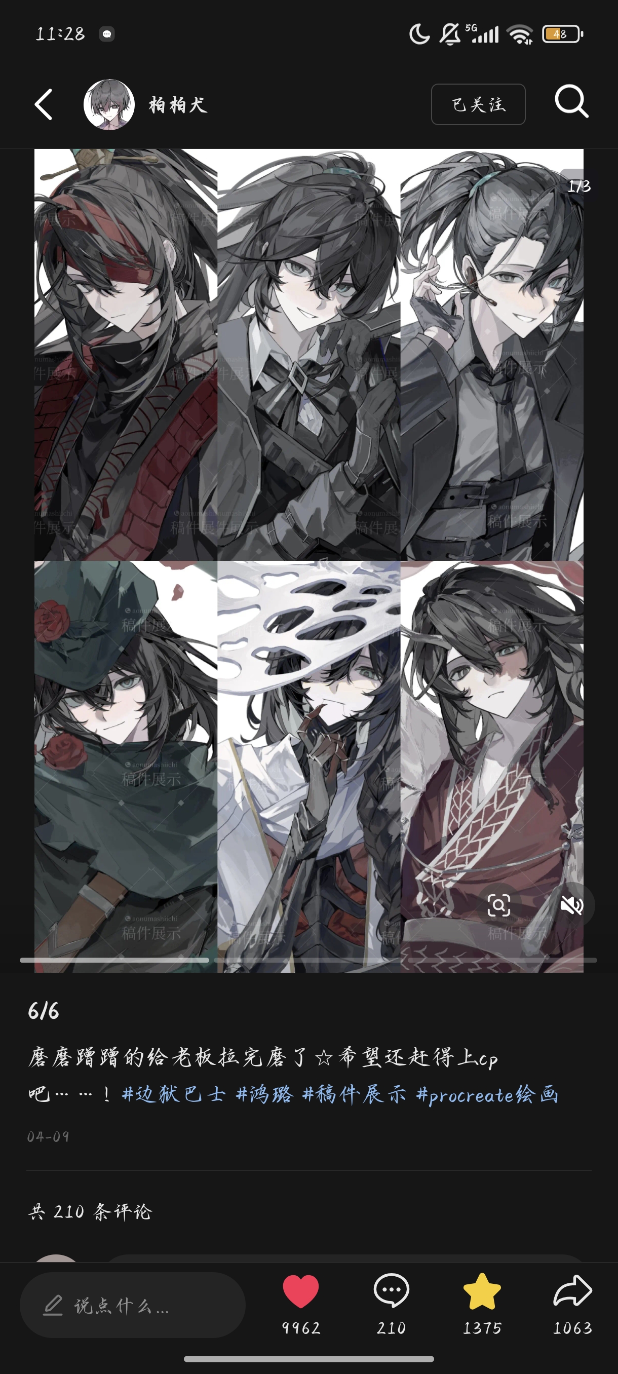 无意间刷到了，好美ദ്ദി˶˃ ᵕ ˂ )_图3