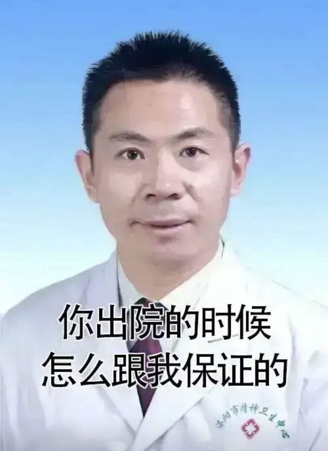 小金，我五破呢_图3