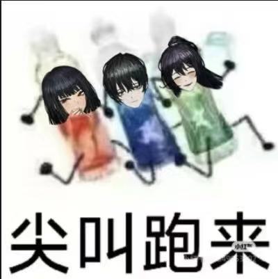 不行，我就要发👊😡_图3