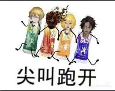 不行，我就要发👊😡_图3