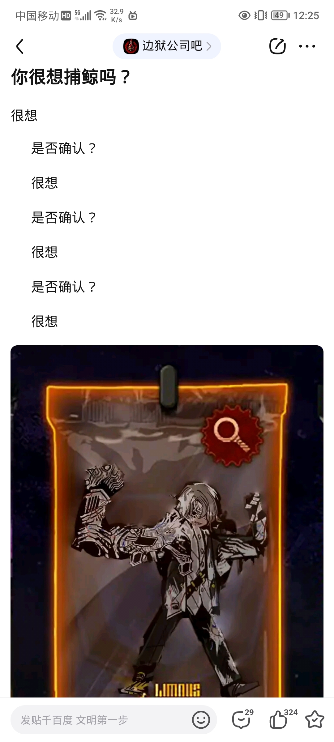 所以大伙有啥推荐过十层牢的法子吗？求_图1