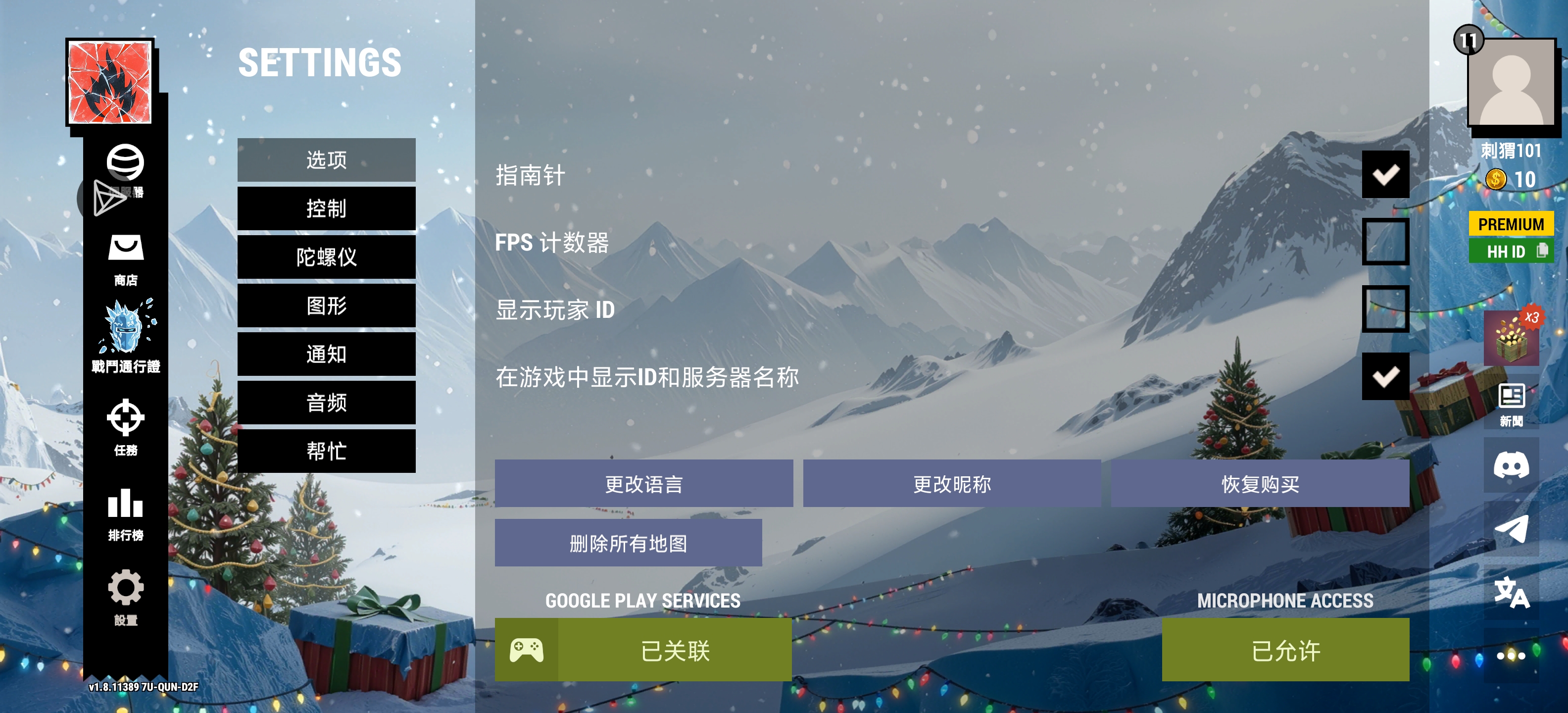 为什么切换不了独联体了啊求解_图1