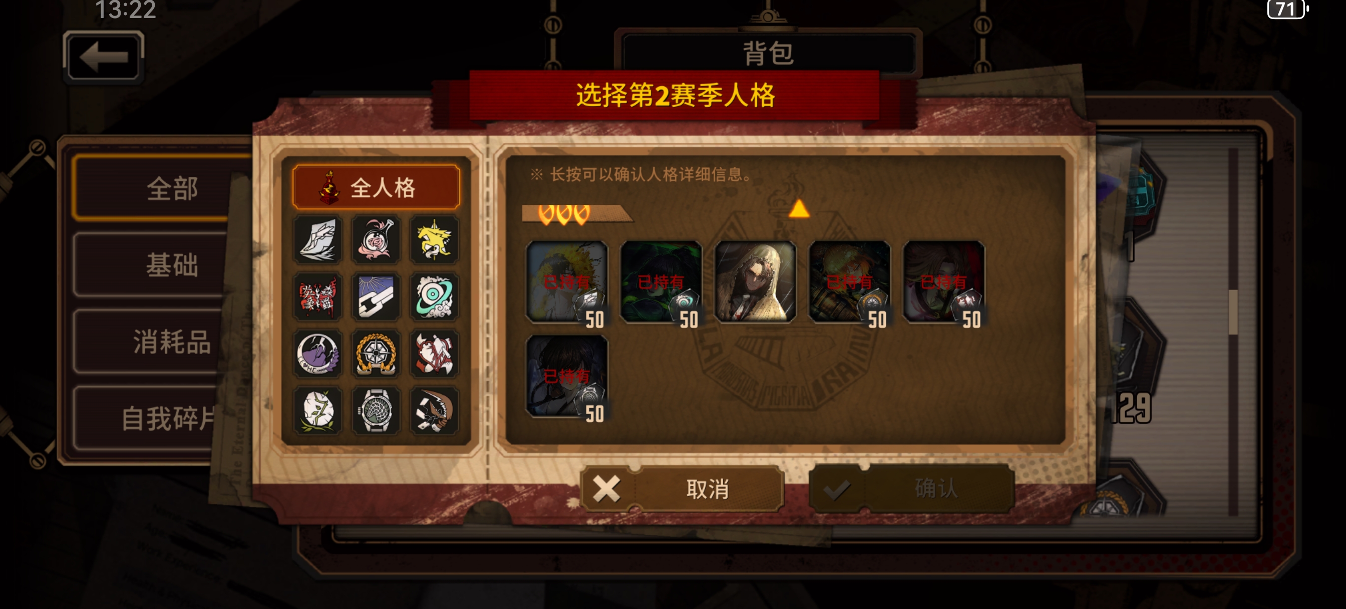 不得不选吗_图1