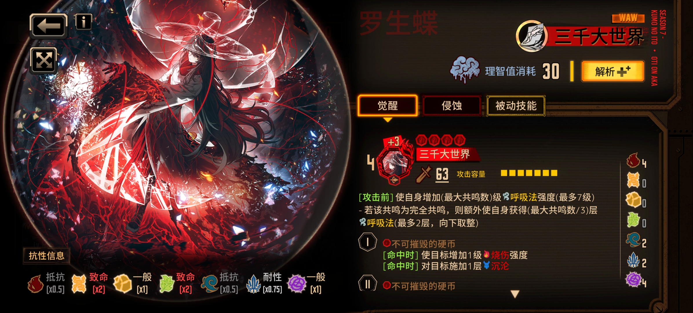 我已是完全之牢_图3