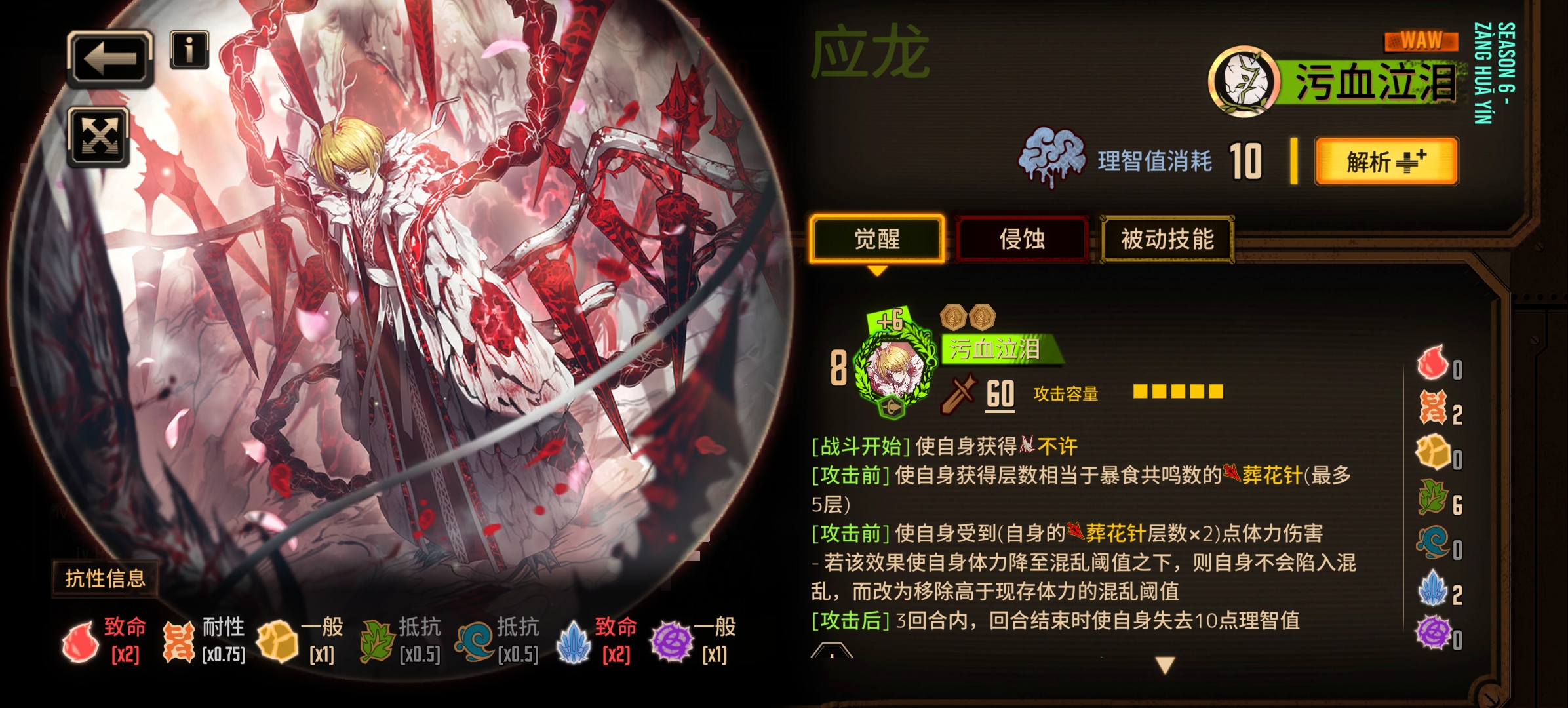 我已是完全之牢_图3