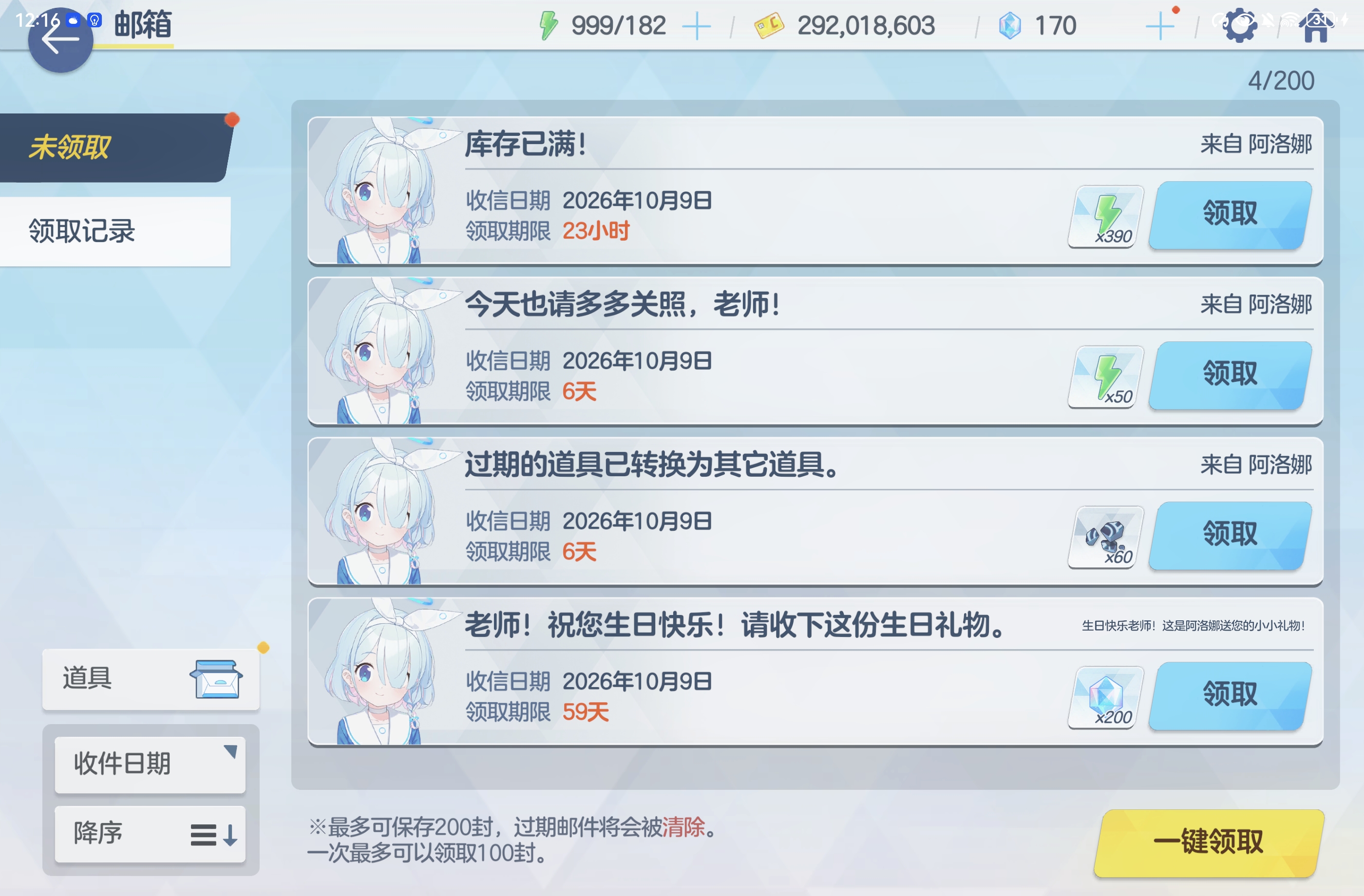 今天是我生日_图1