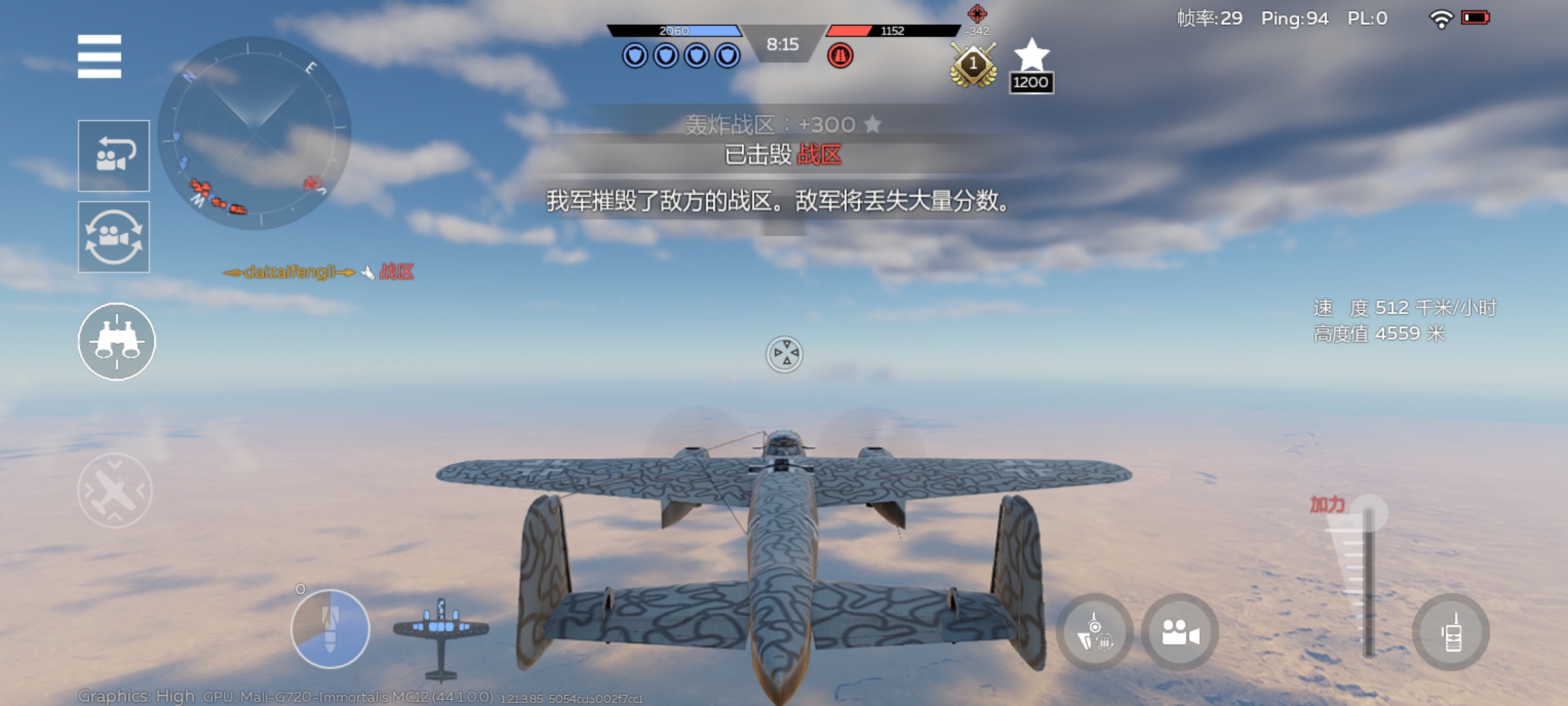 手雷载弹量与速度分配到极致的轰炸机._图3