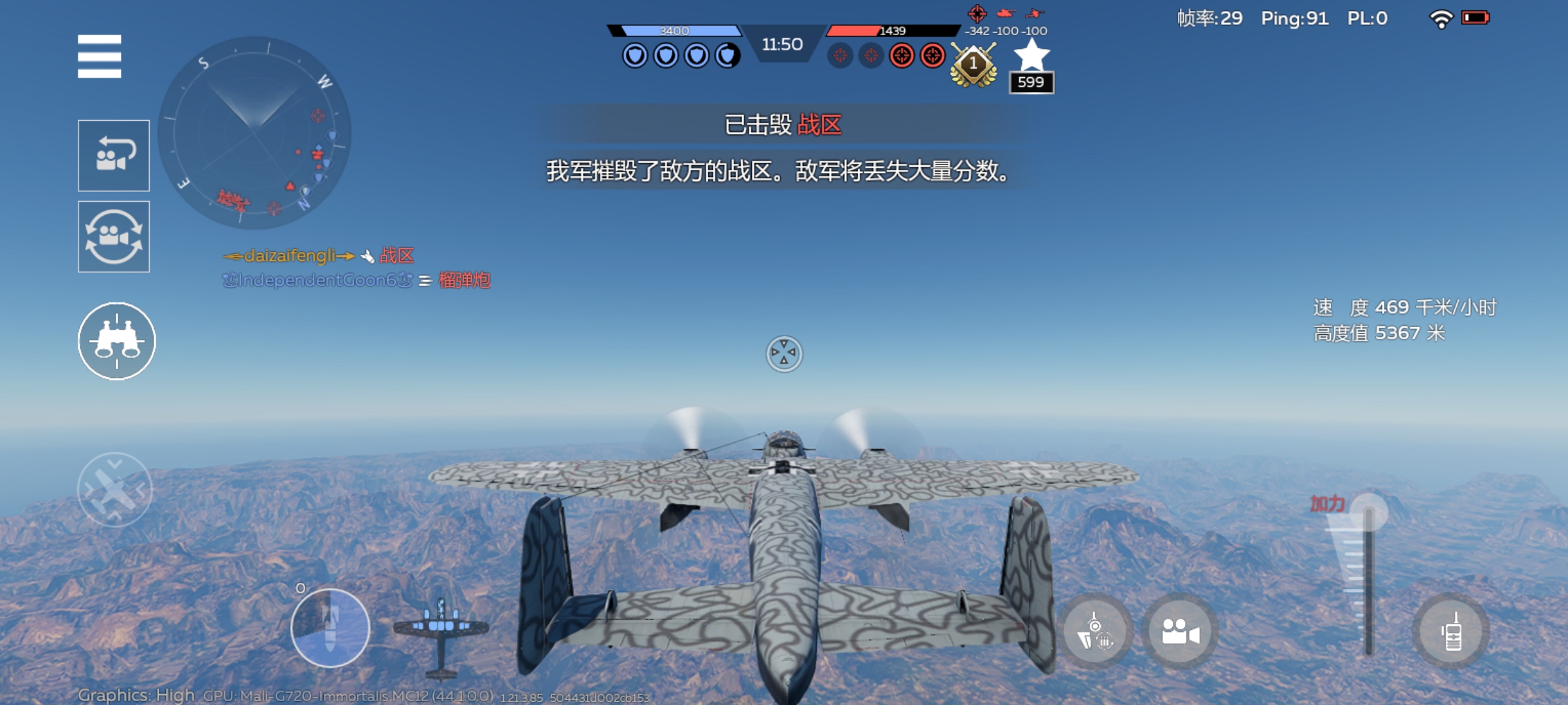 手雷载弹量与速度分配到极致的轰炸机._图3