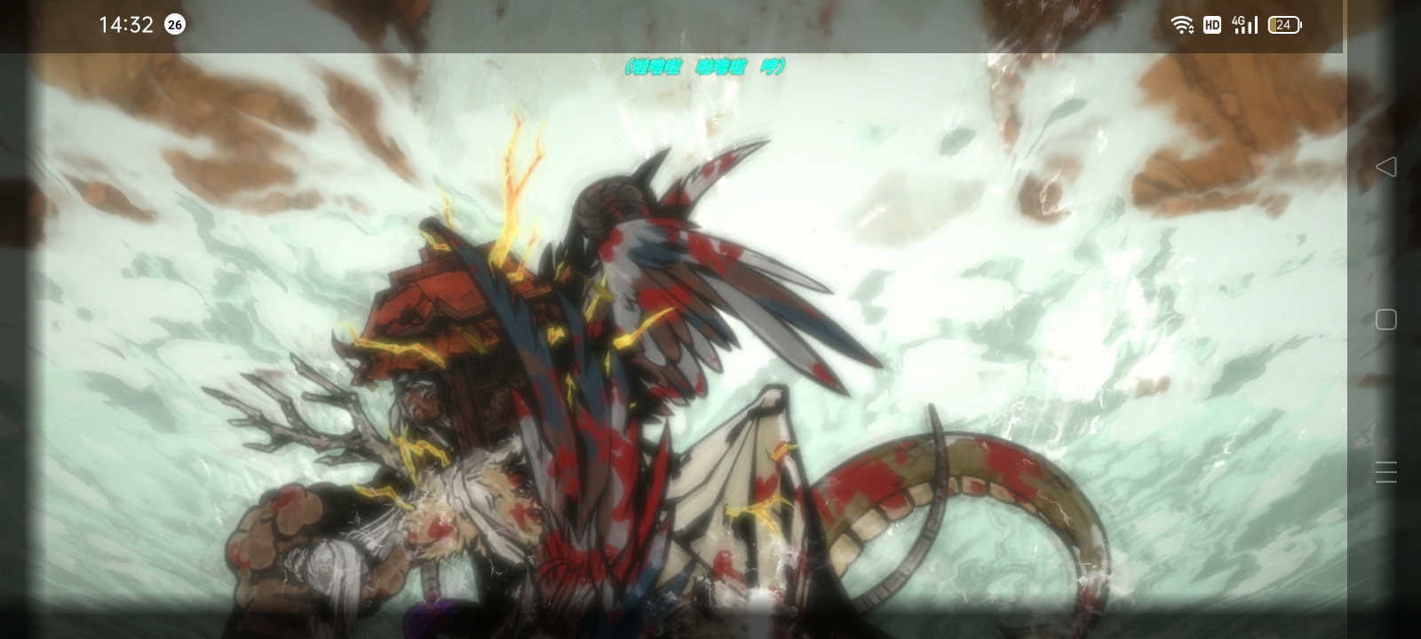 奶奶，你的好爸爸给你冲背来了 _图2