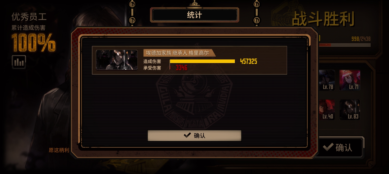 林顿蛋筒然后把头像狂给我好吗☺️_图2