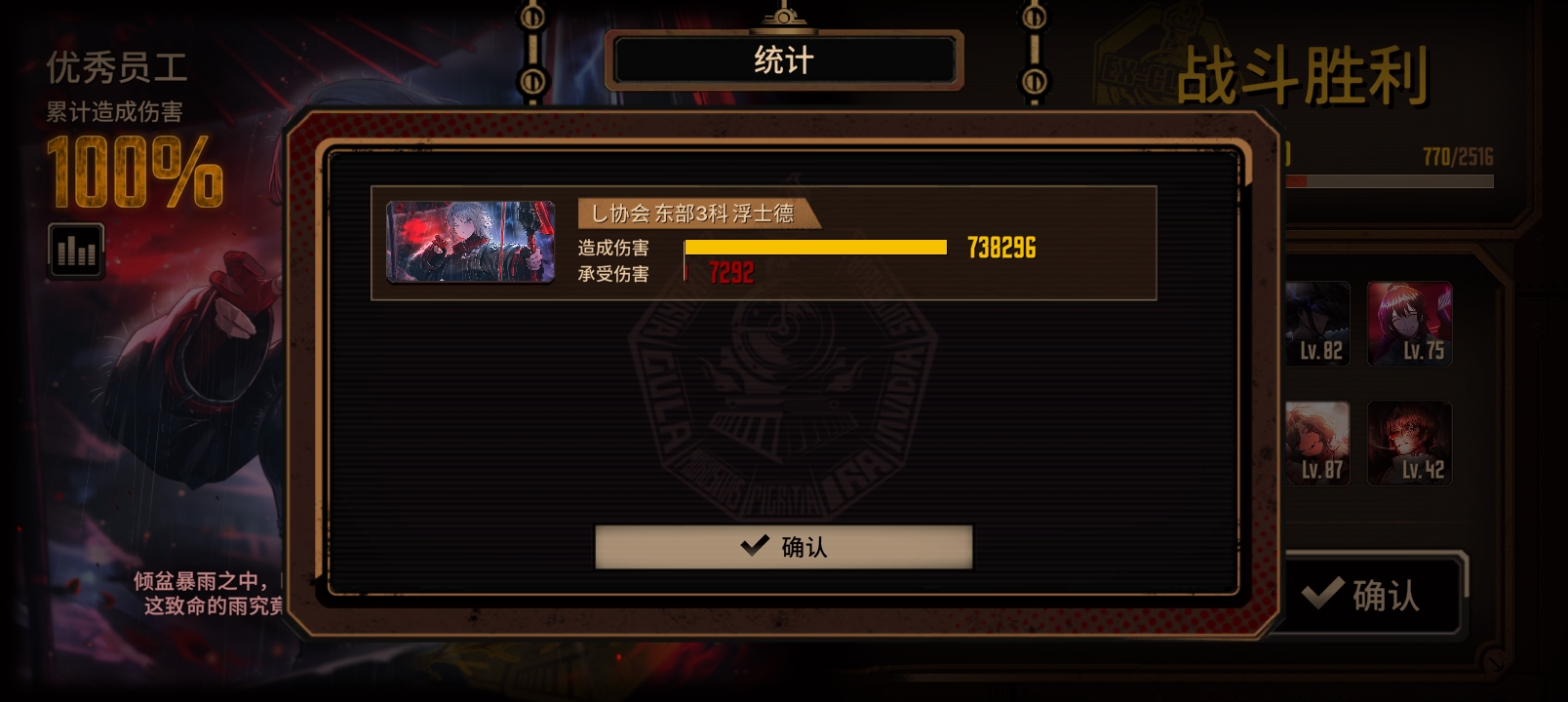 死协浮蛋筒十五层全制约，然后头像框给我拿来！_图3