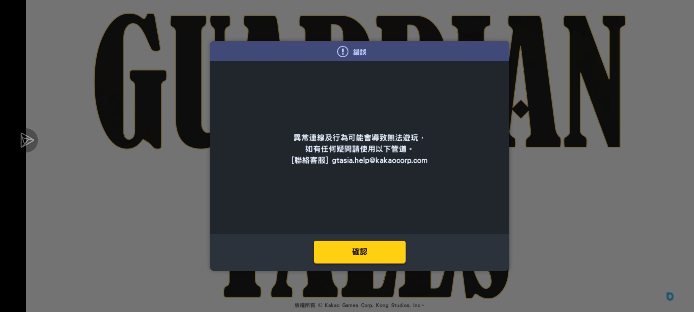 这个怎么搞？_图1