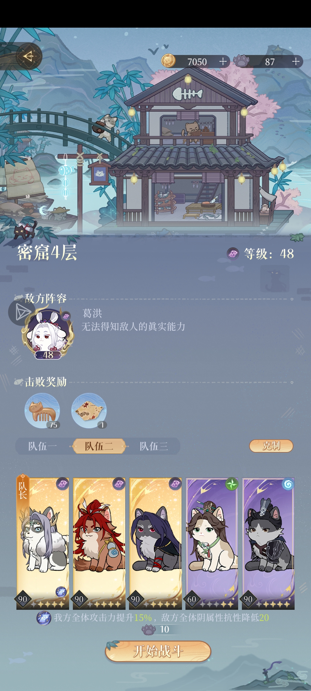 怎么过啊！救救孩子吧！_图2