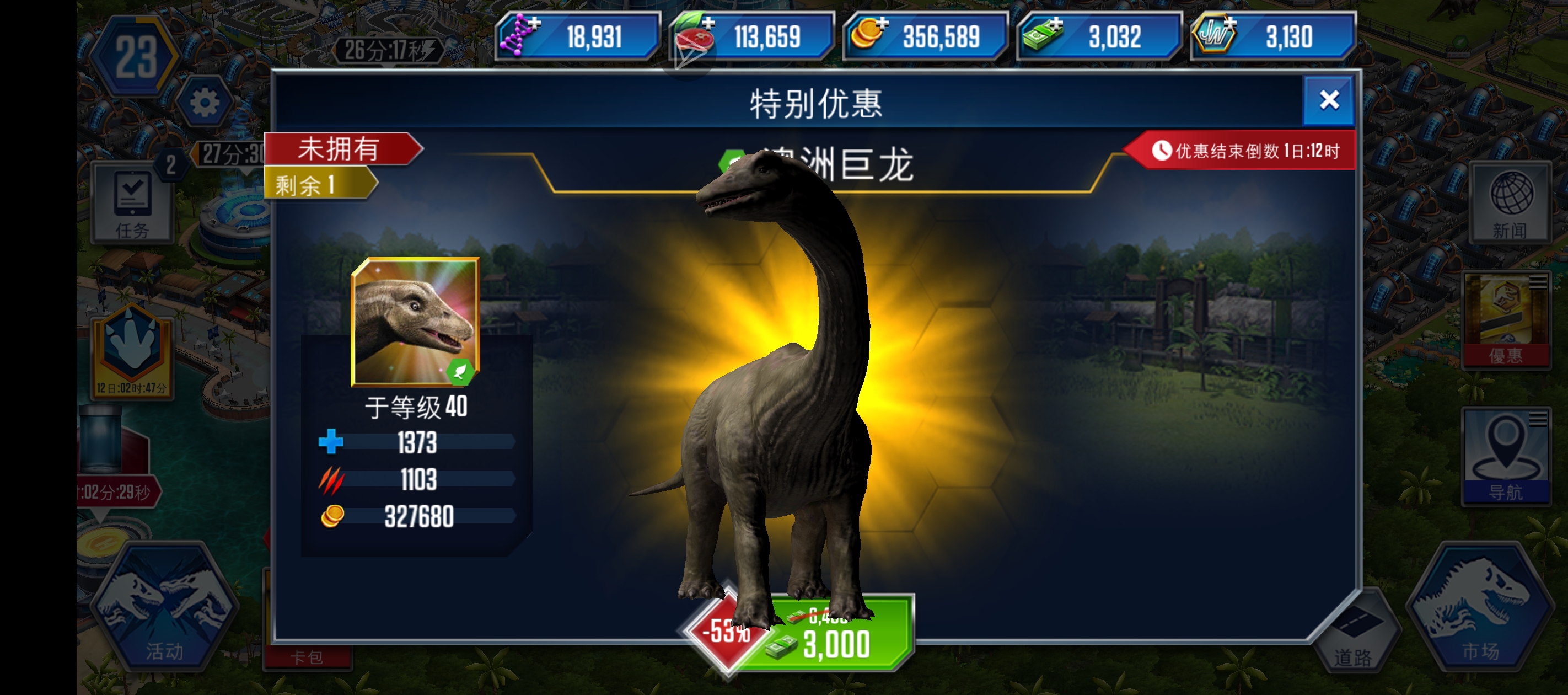 这个值得买不_图1