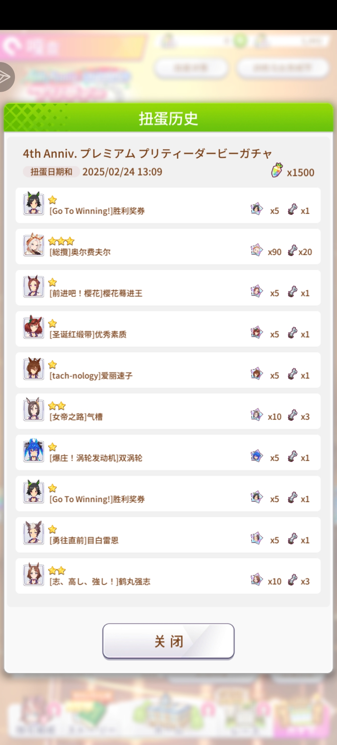 攒了一个月100抽，还可以吧_图3