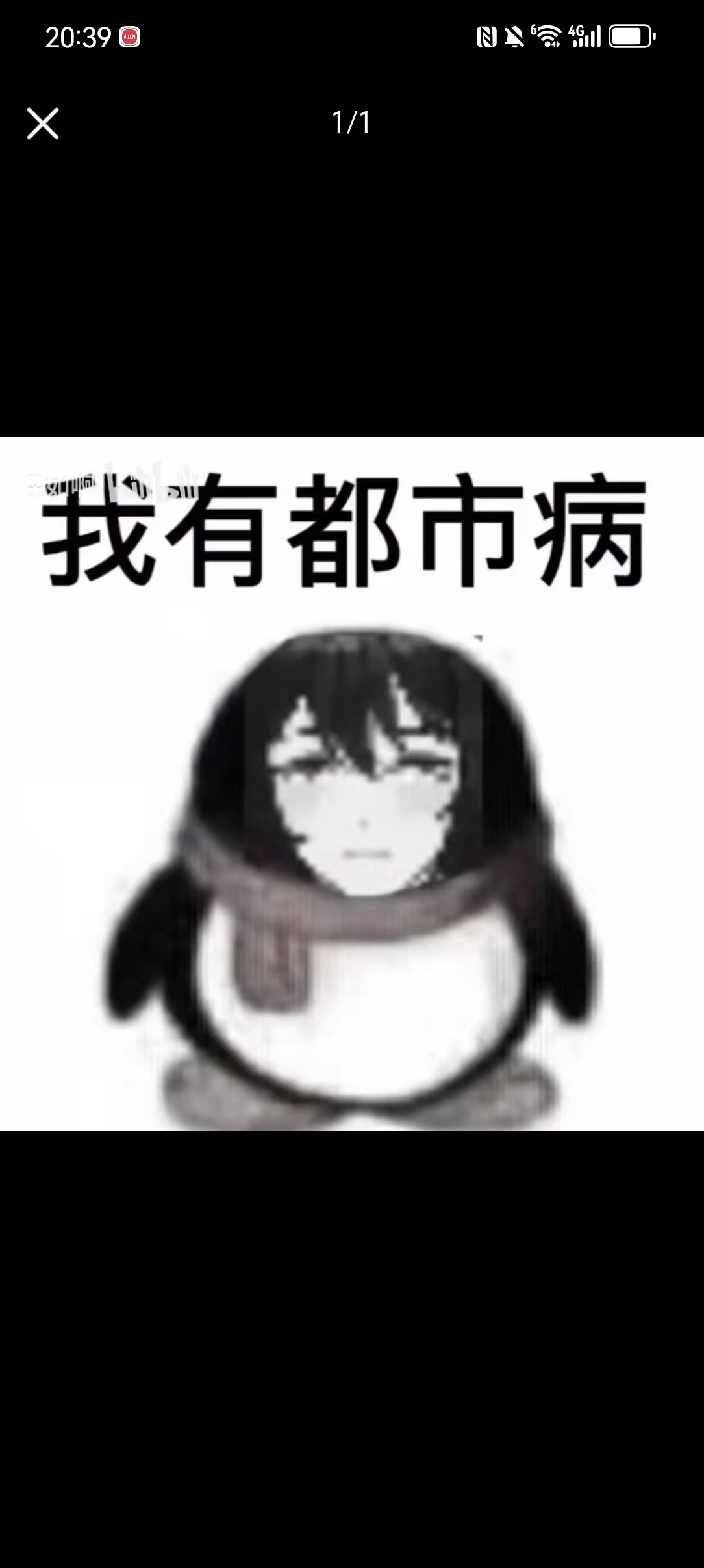 五连歪666_图2