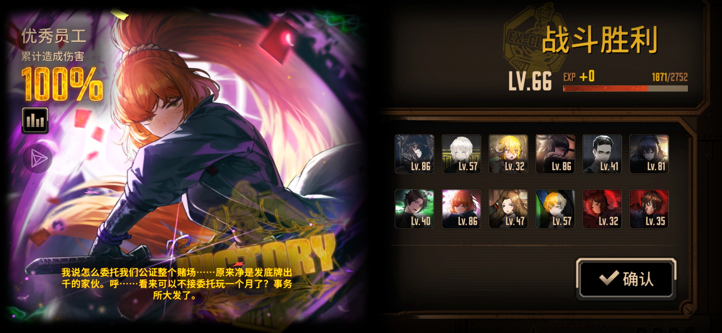 我的天哪，花札玛大人😆_图2