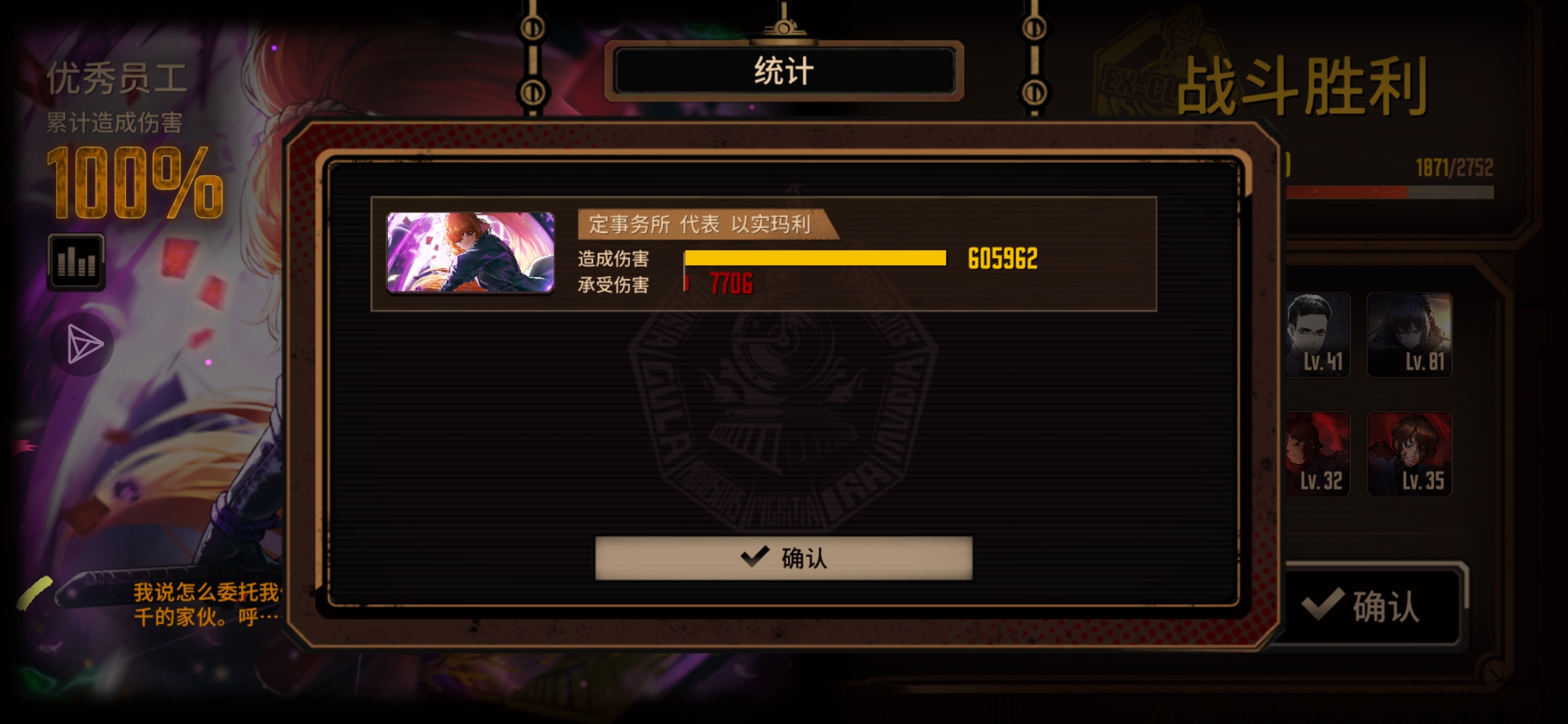 我的天哪，花札玛大人😆_图2