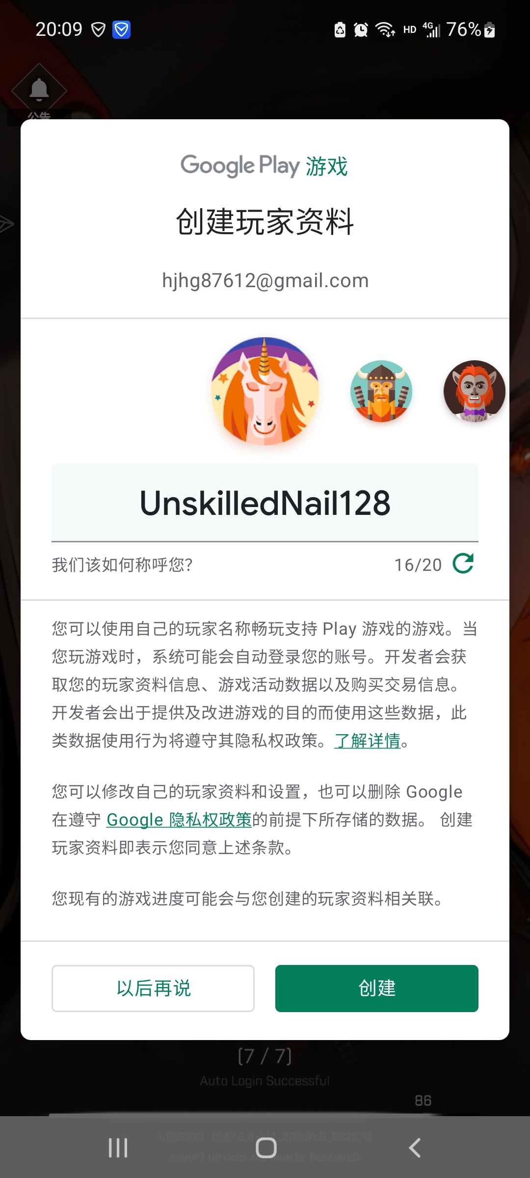 除我以外还有人登陆会跳出这个吗_图1