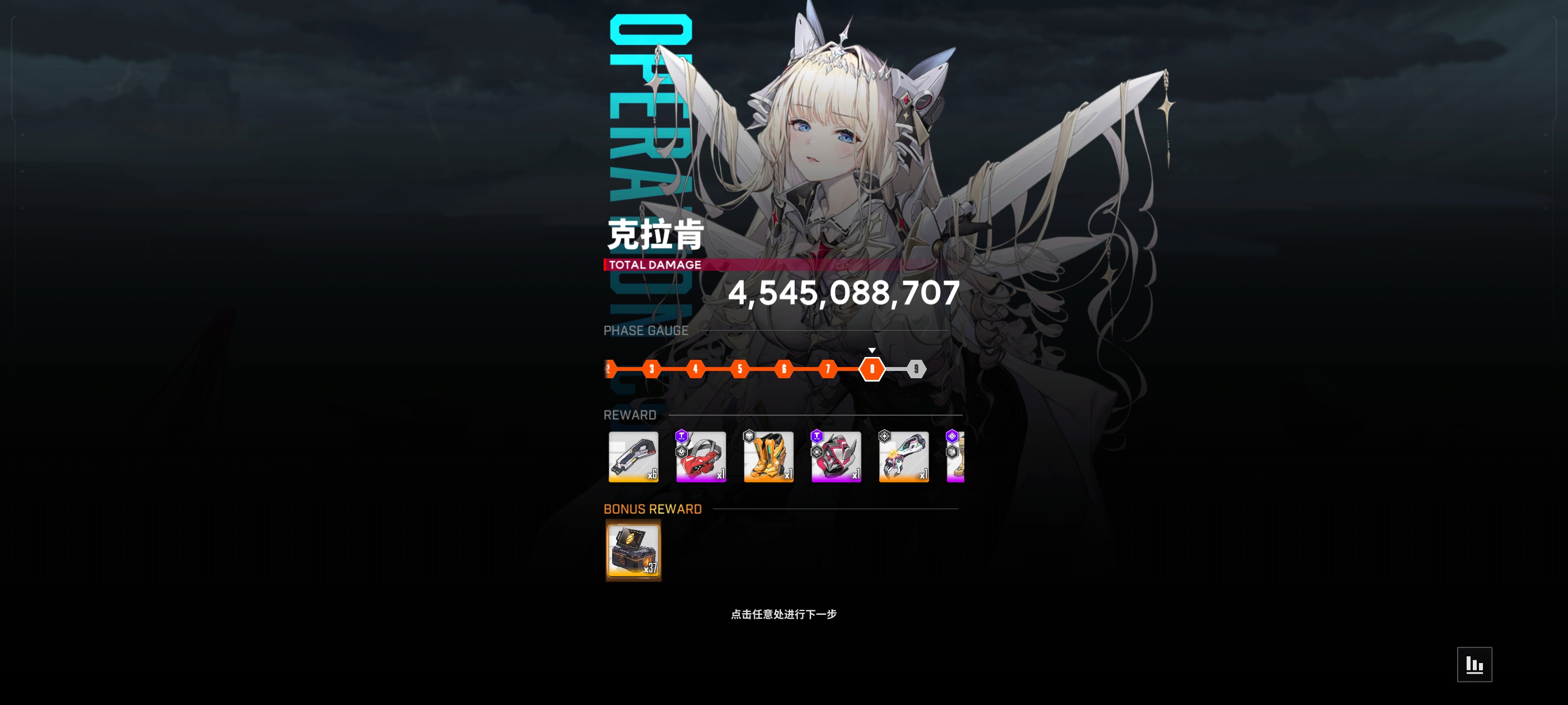 400级依旧无法战胜_(:з」∠)__图1