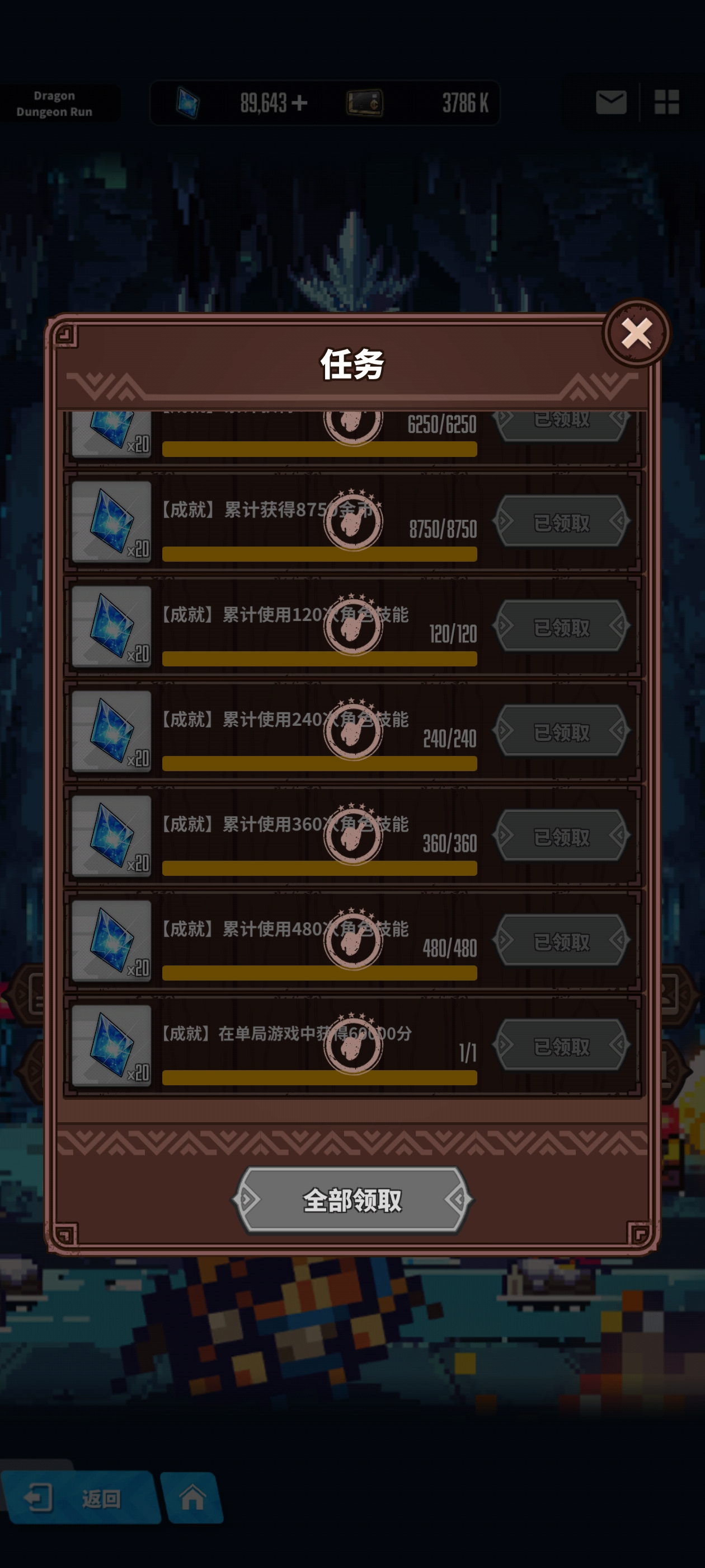 小游戏狂魔_图3