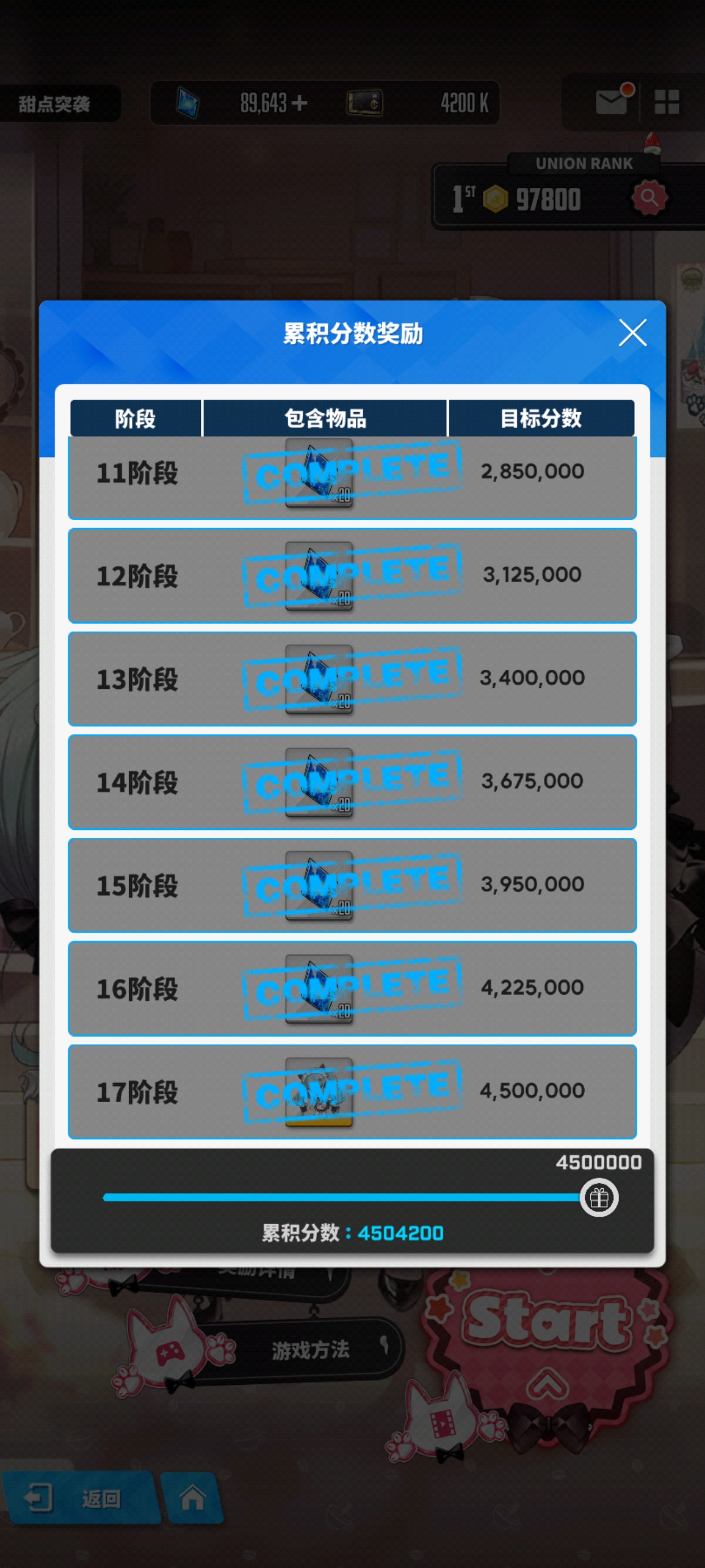 小游戏狂魔_图3