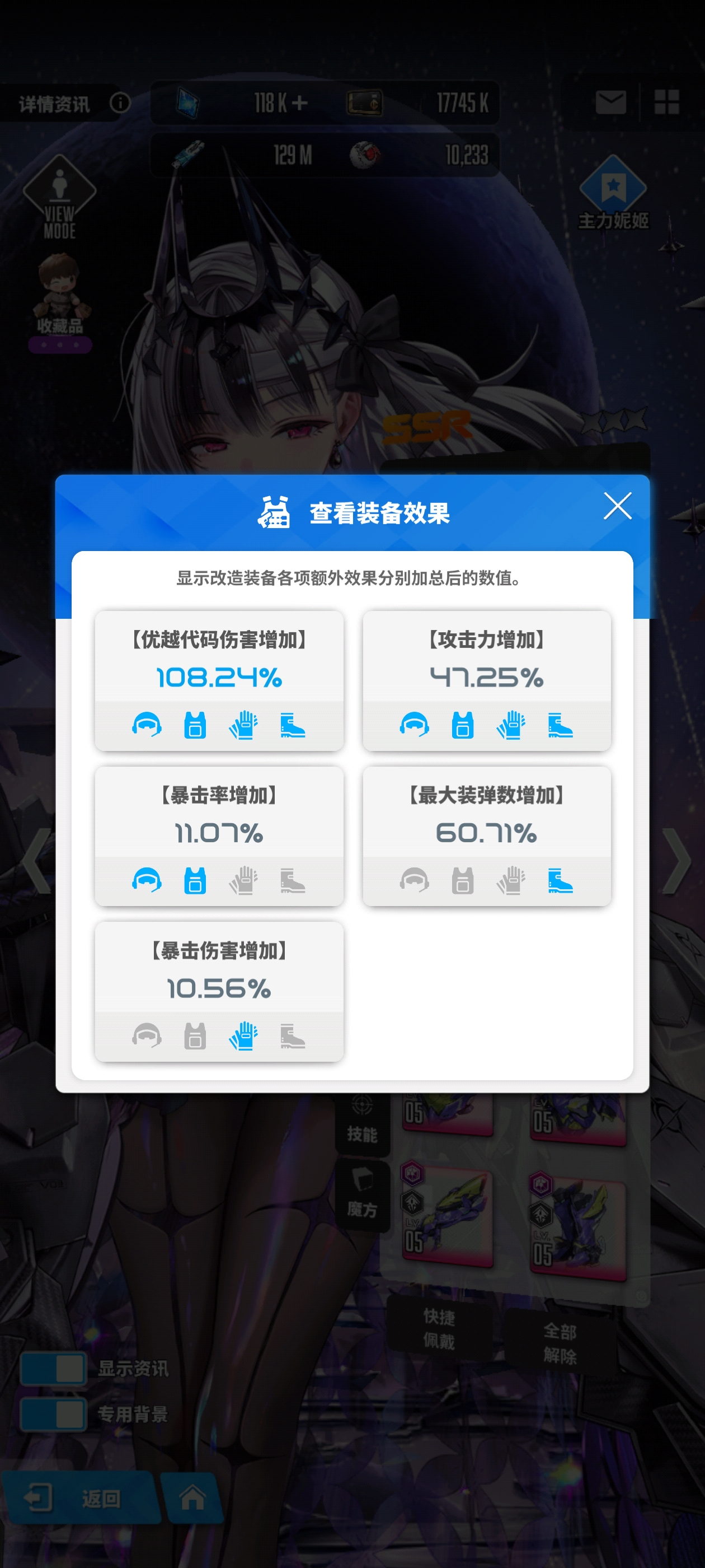 你已经是个合格的老玛了_图1