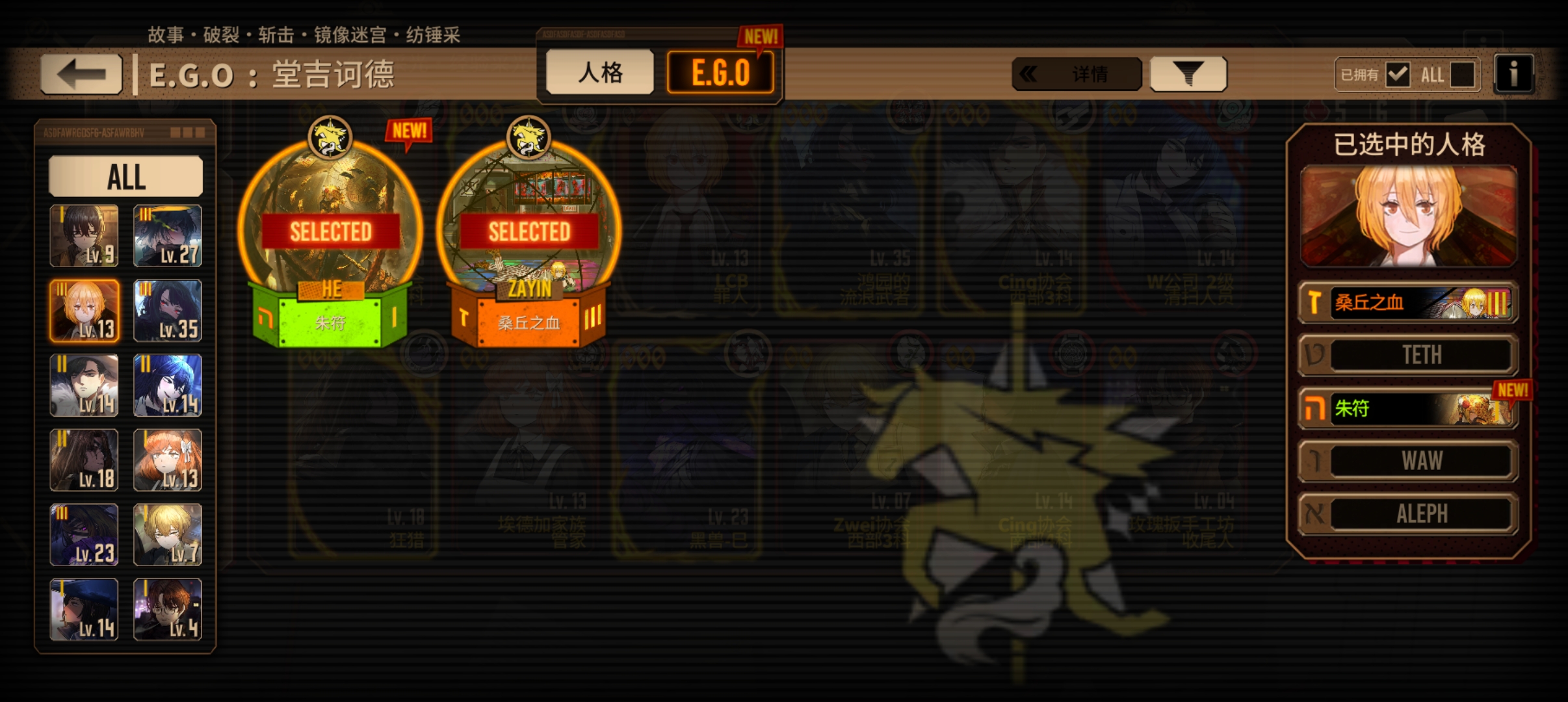 入坑四天求配队，神秘住校生，我是不是该刷碎片换宝子哥？_图3