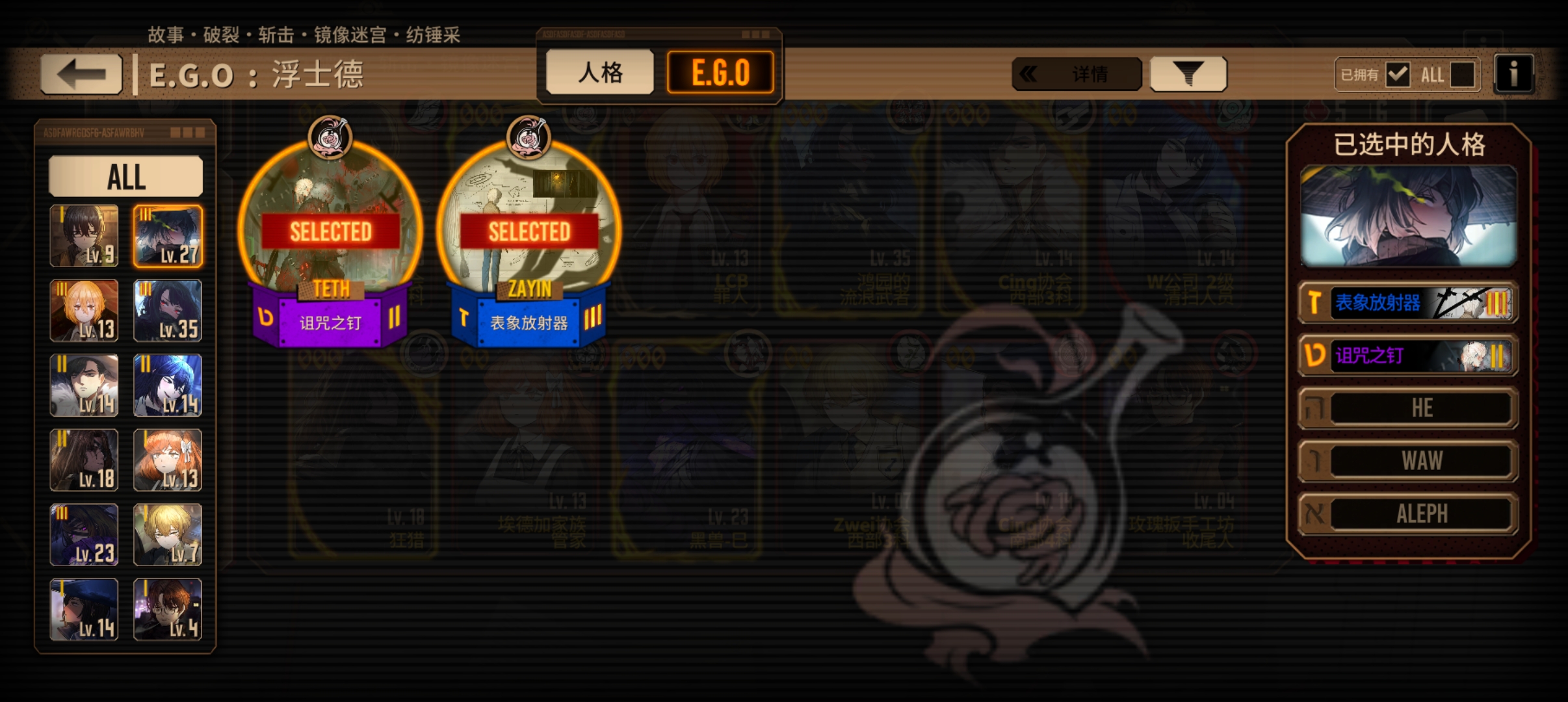 入坑四天求配队，神秘住校生，我是不是该刷碎片换宝子哥？_图3