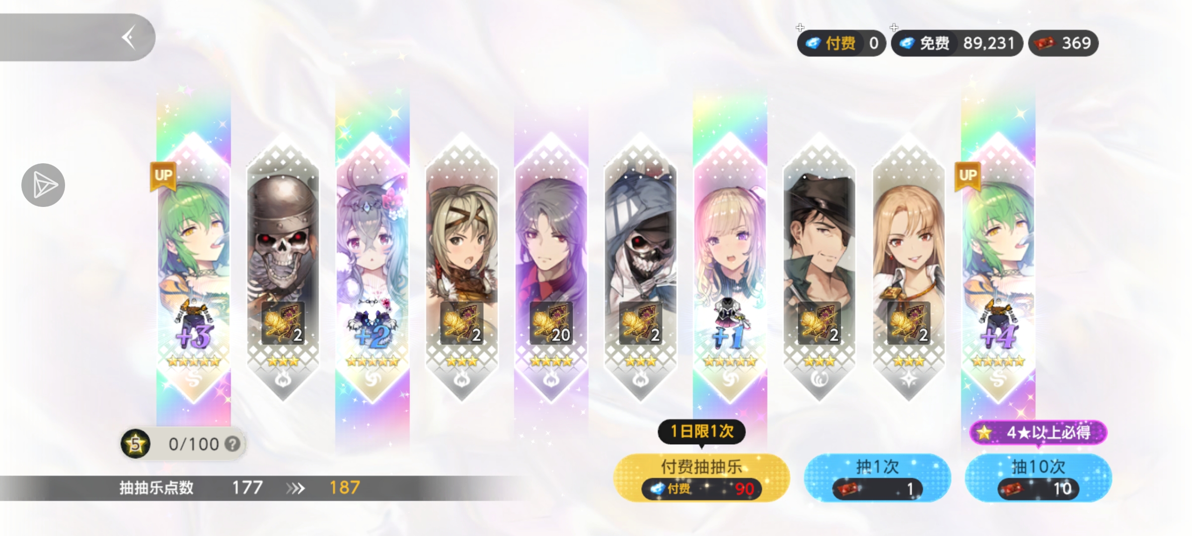 欧欧欧不欧_图1