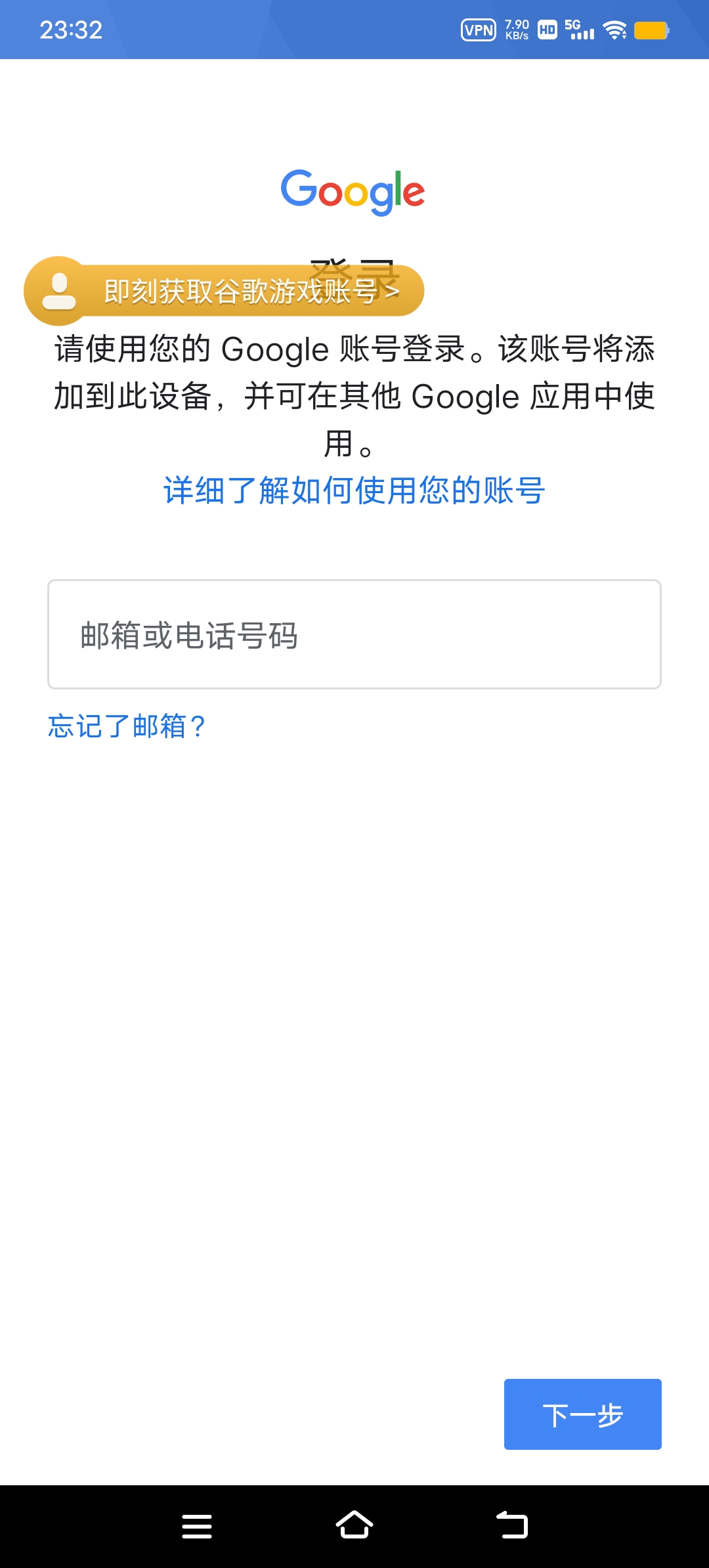 什么动物我打不开说密码错误怎么回事我不知道反正登录不了。_图3