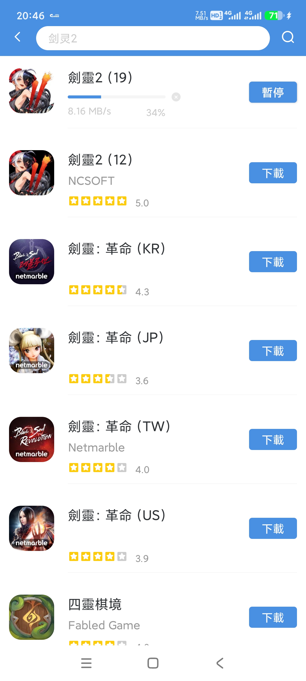 请问后面的数字是年龄吗？_图1