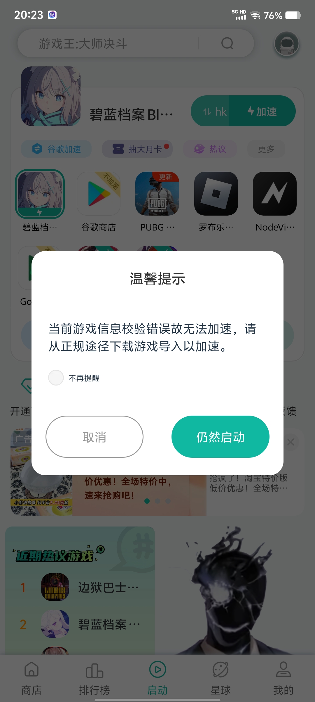 怎么办啊。_图1