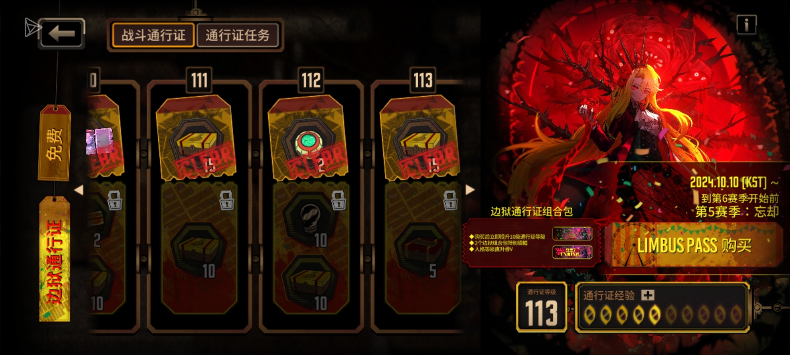 我这号应该可以吧，打了七周了（虽然每周只能玩三天）_图3