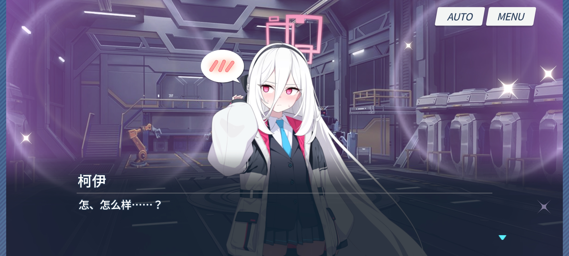 换了制服变可爱了捏_图1