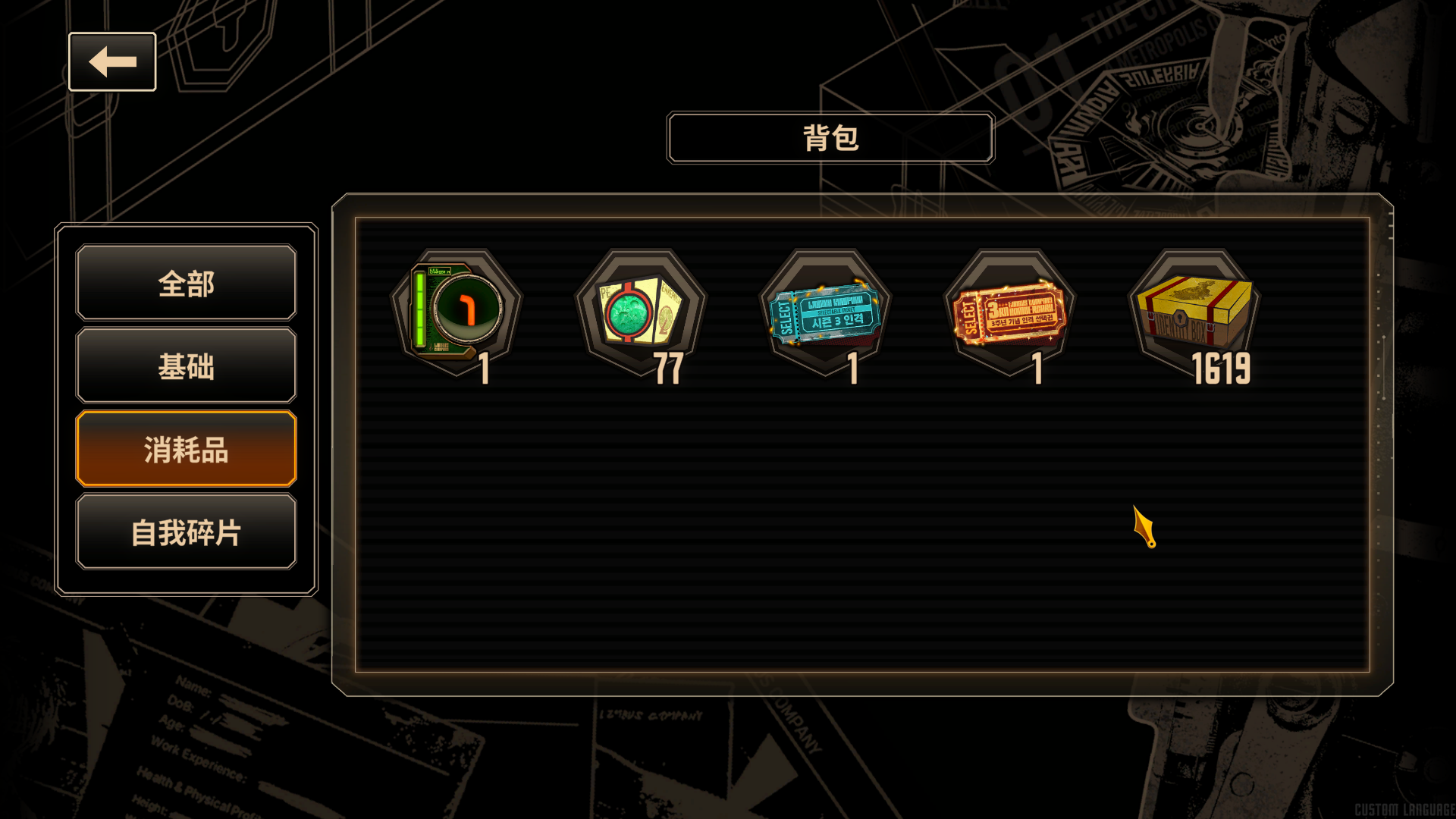 刷牢中。，_图1