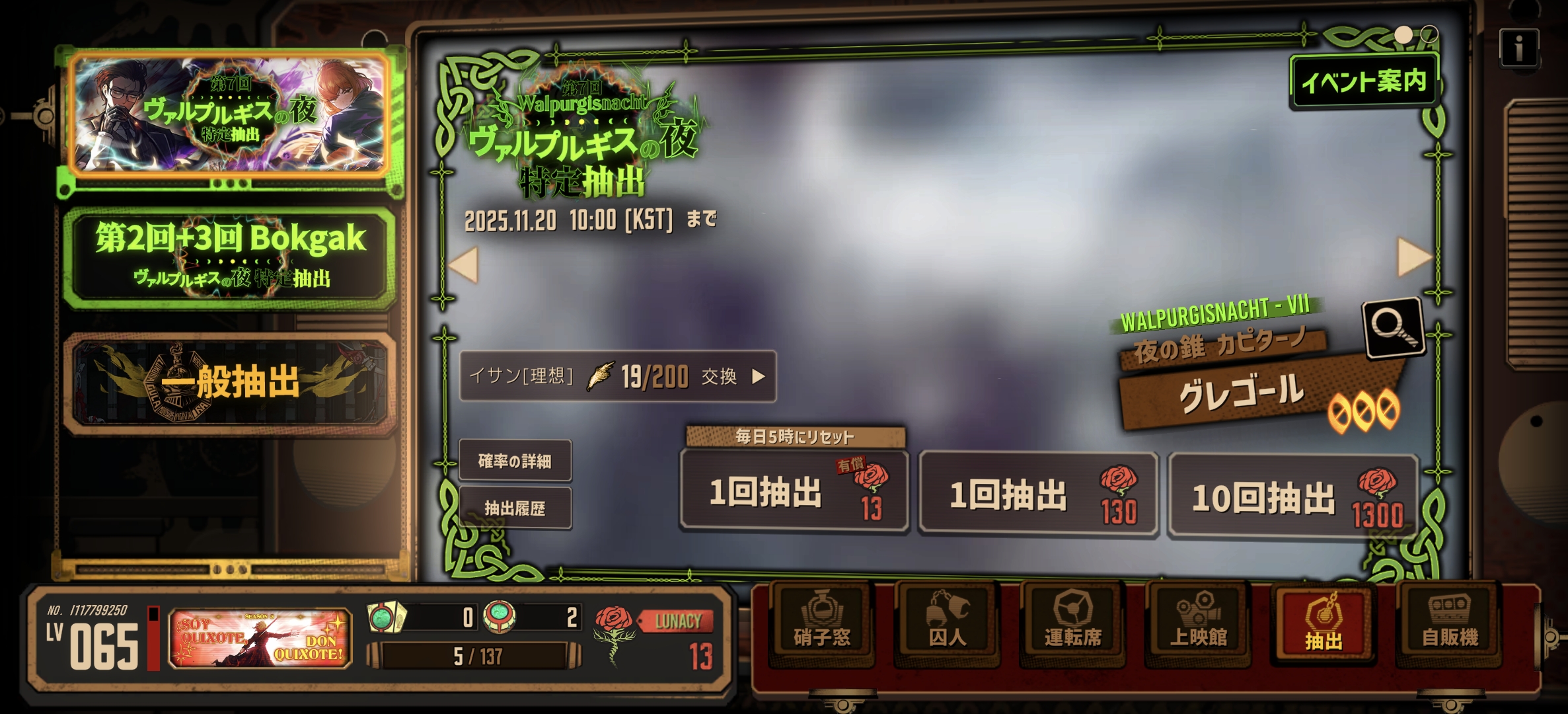 19抽结束战斗_图3