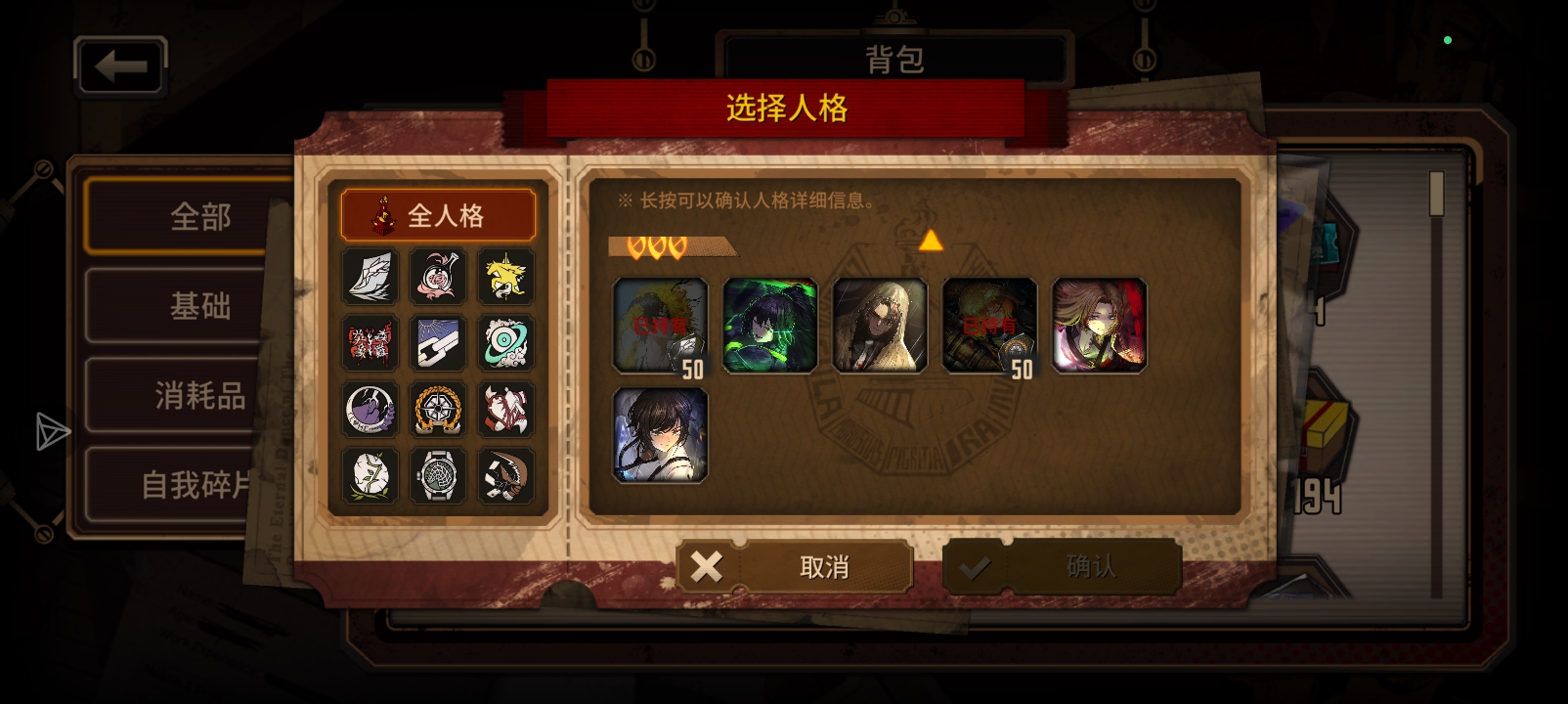 换啥推荐一下_图3