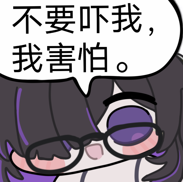 [分享]miratsu画风蕾贝儿表情包_图3