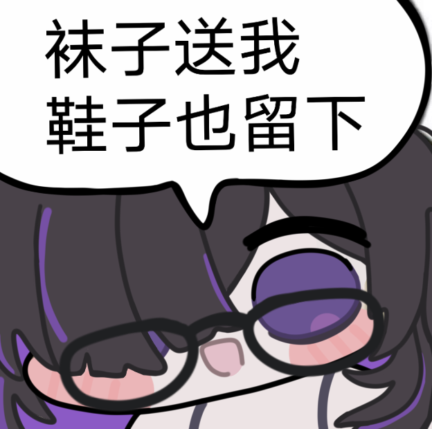 [分享]miratsu画风蕾贝儿表情包_图3