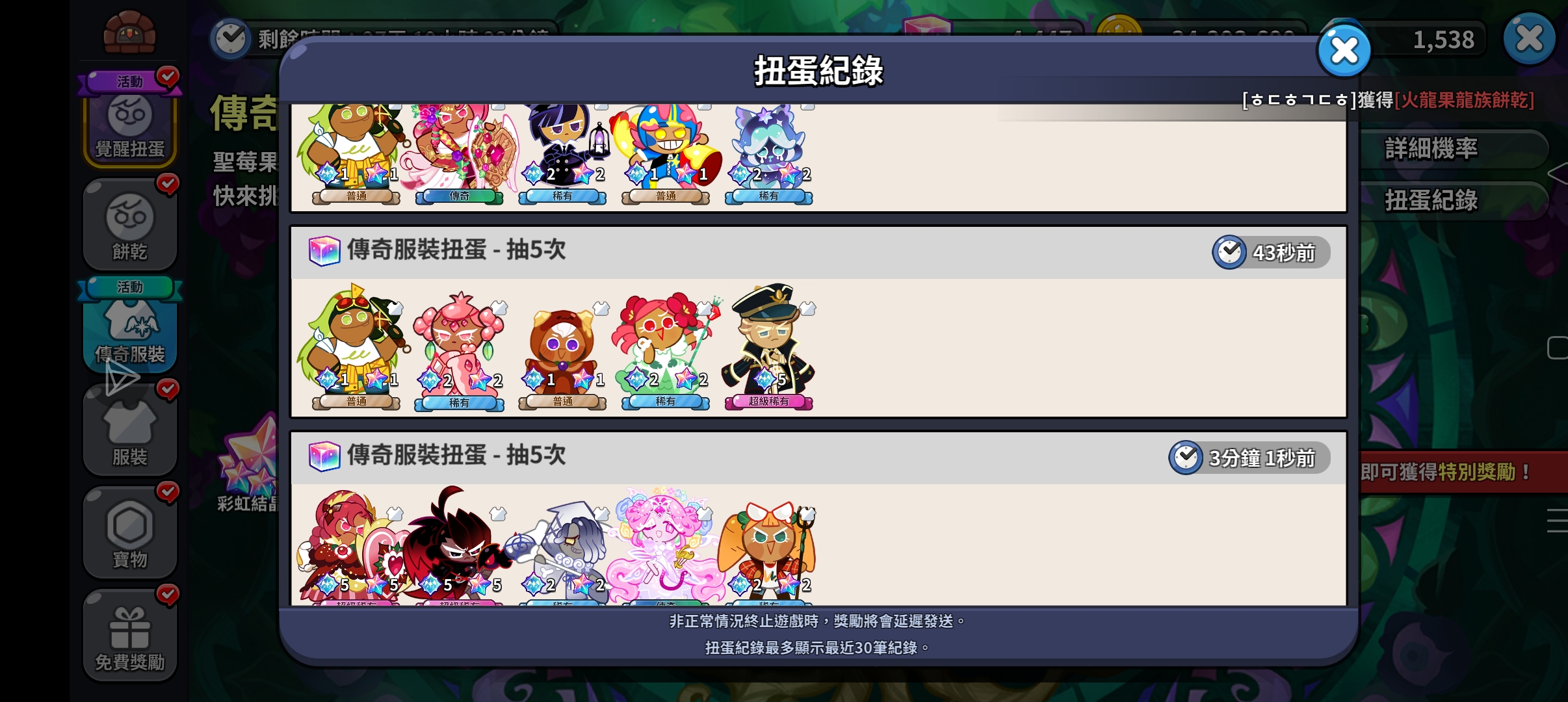 快来吸欧气_图1