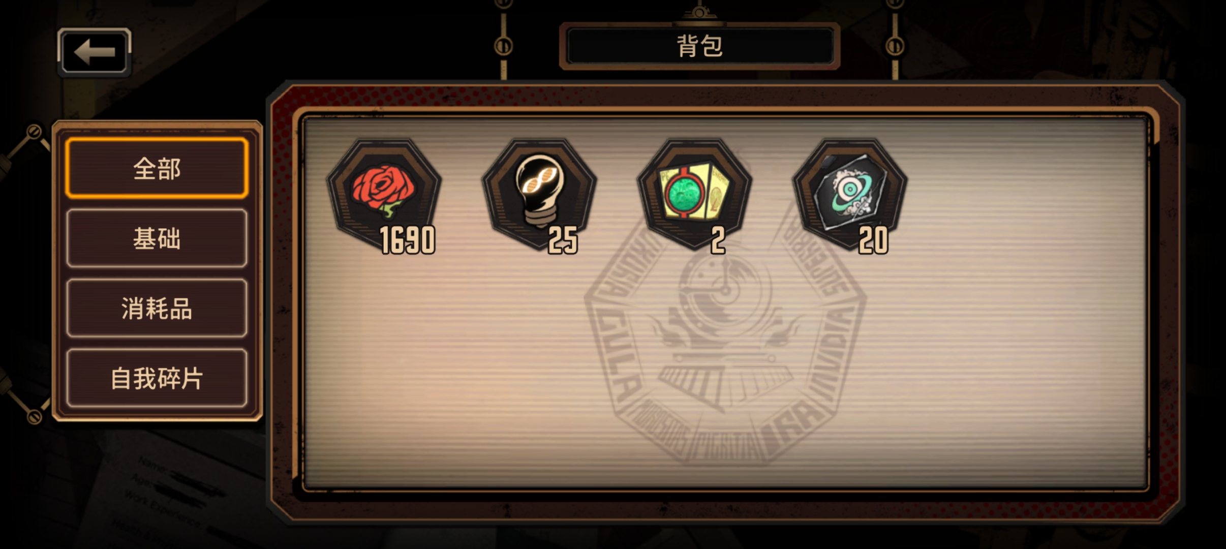 新人报道！_图3