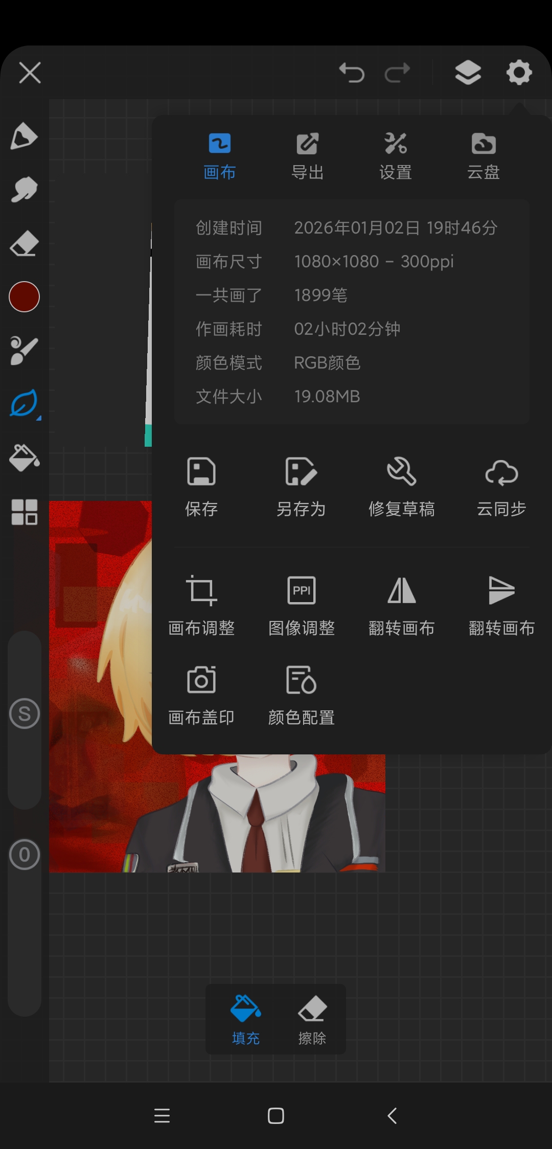 呃呃呃呃呃_图2